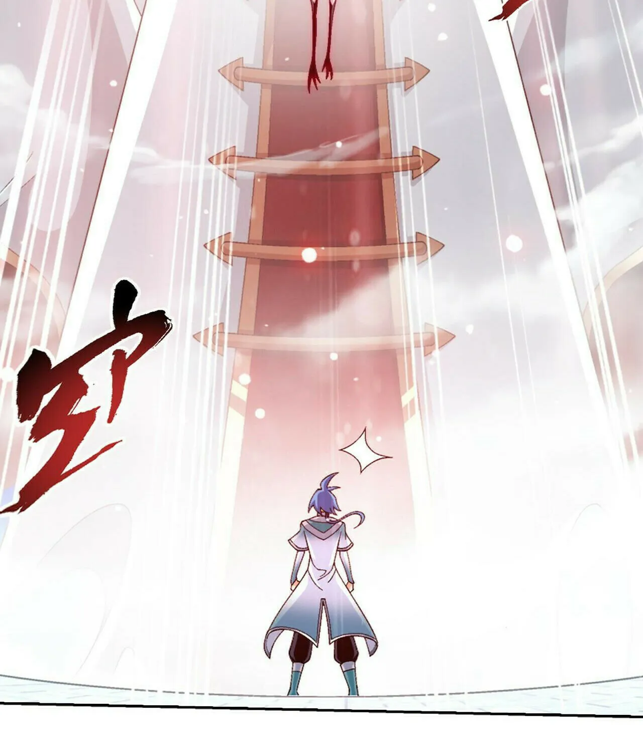 Read The Great Ruler (Colored) chapter 370 image 7 on Lezhin