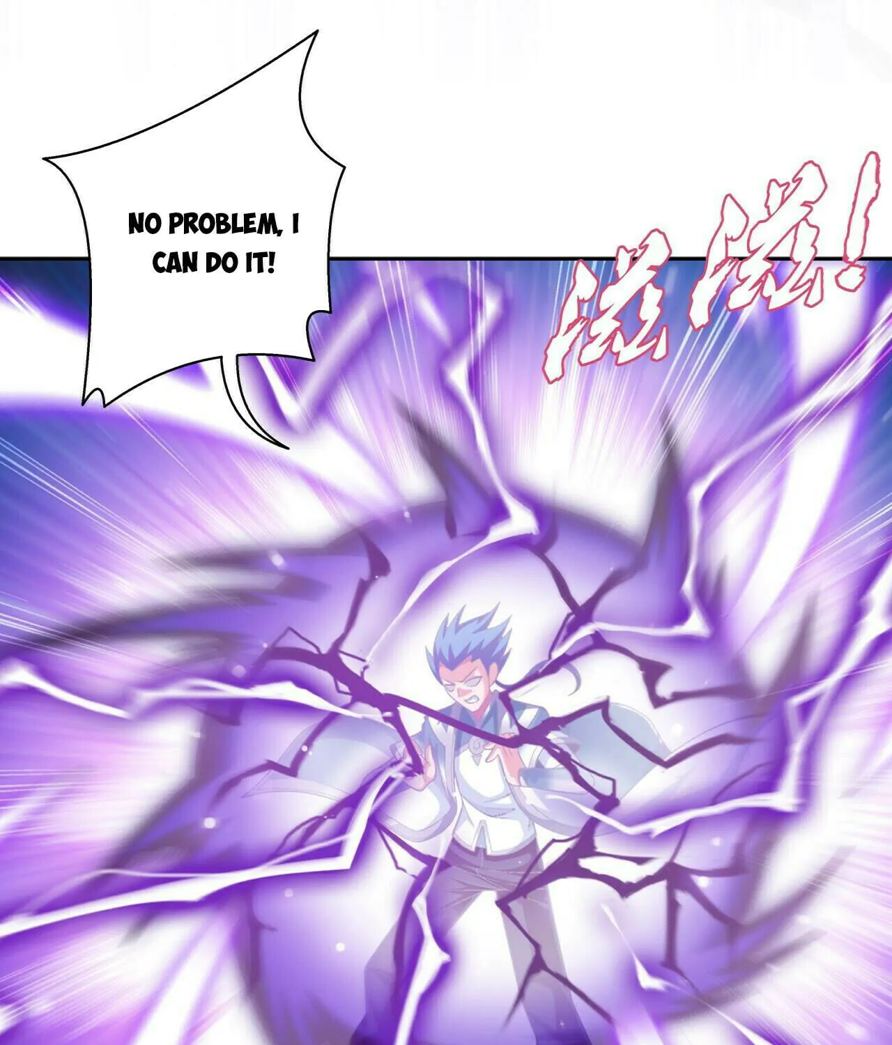 Read The Great Ruler (Colored) chapter 373 image 14 on Lezhin
