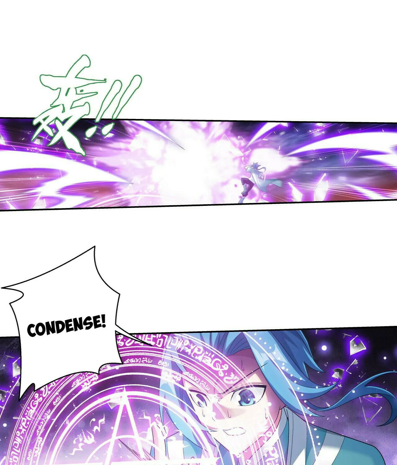 Read The Great Ruler (Colored) chapter 373 image 18 on Lezhin