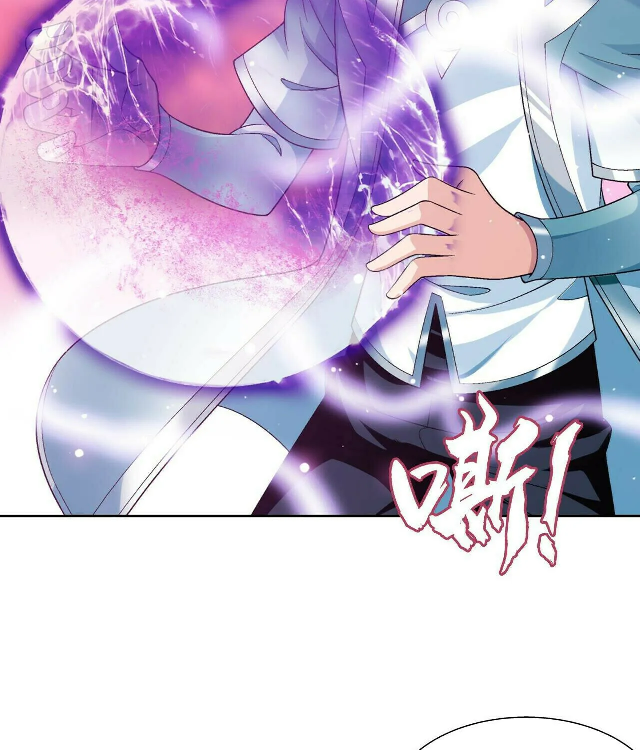 Read The Great Ruler (Colored) chapter 373 image 30 on Lezhin