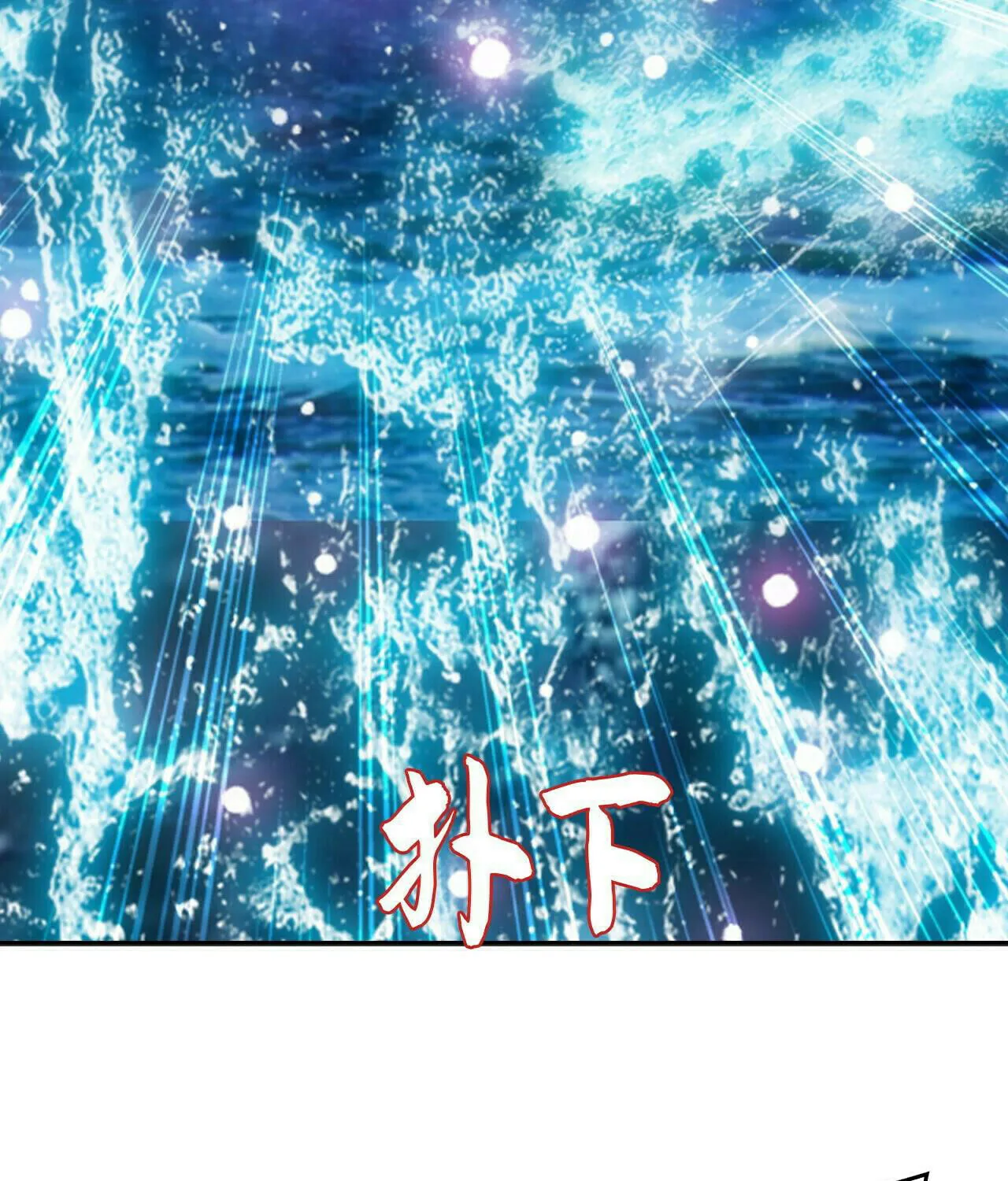 Read The Great Ruler (Colored) chapter 373 image 36 on Lezhin