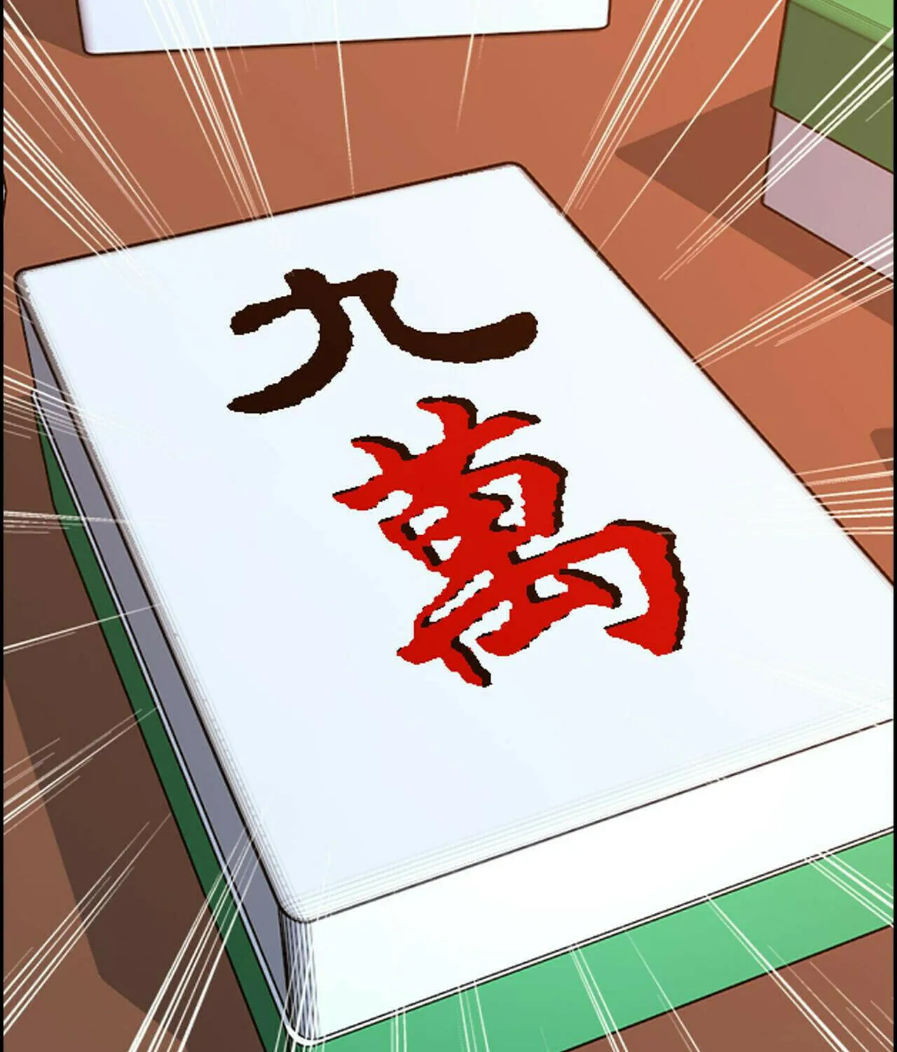 Read The Great Ruler (Colored) chapter 373 image 67 on Lezhin