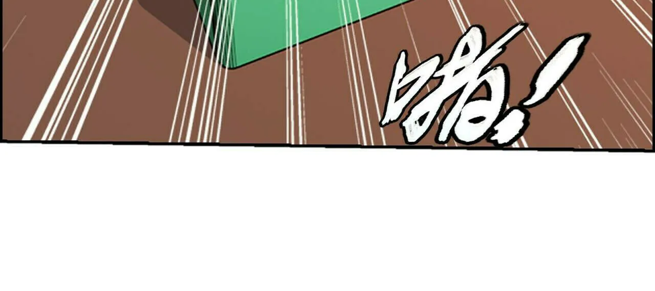 Read The Great Ruler (Colored) chapter 373 image 68 on Lezhin