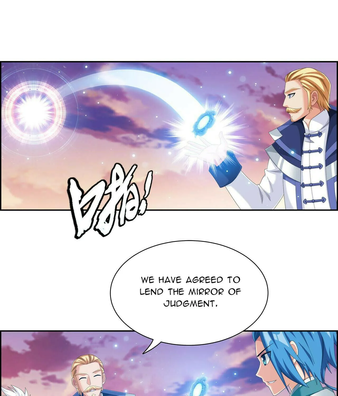 Read The Great Ruler (Colored) chapter 373 image 77 on Lezhin