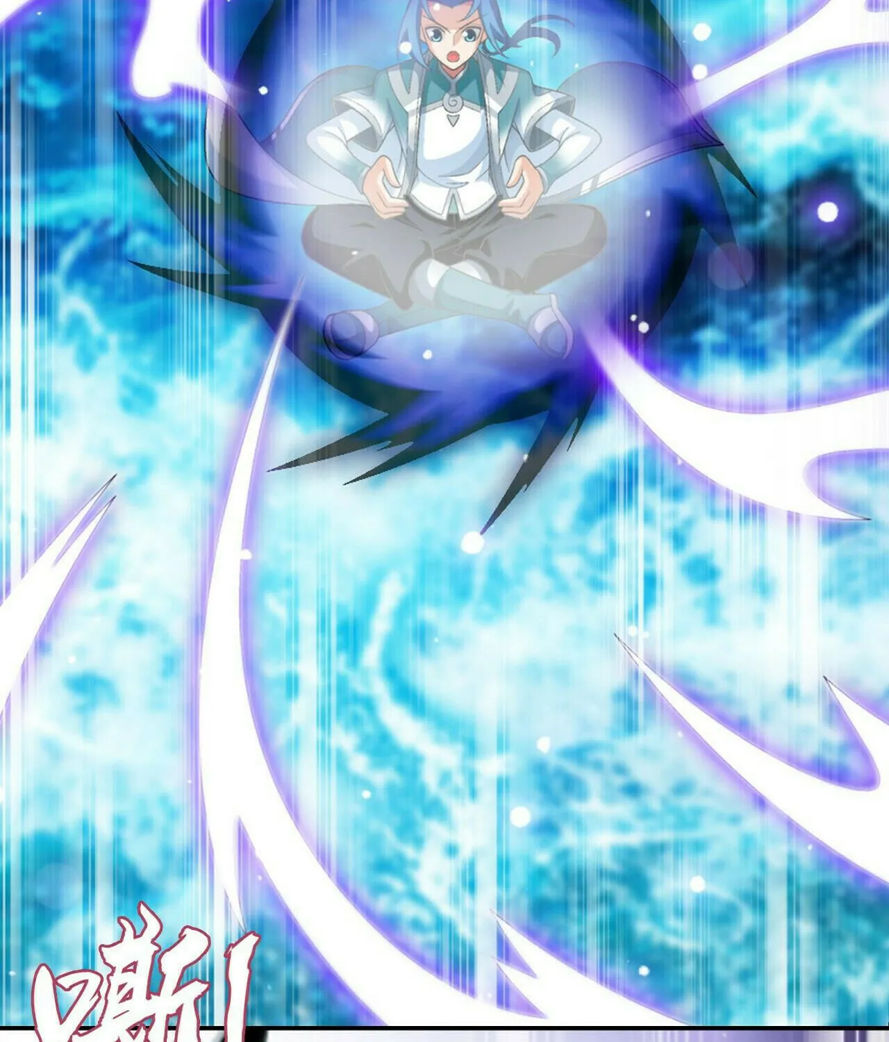 Read The Great Ruler (Colored) chapter 373 image 8 on Lezhin