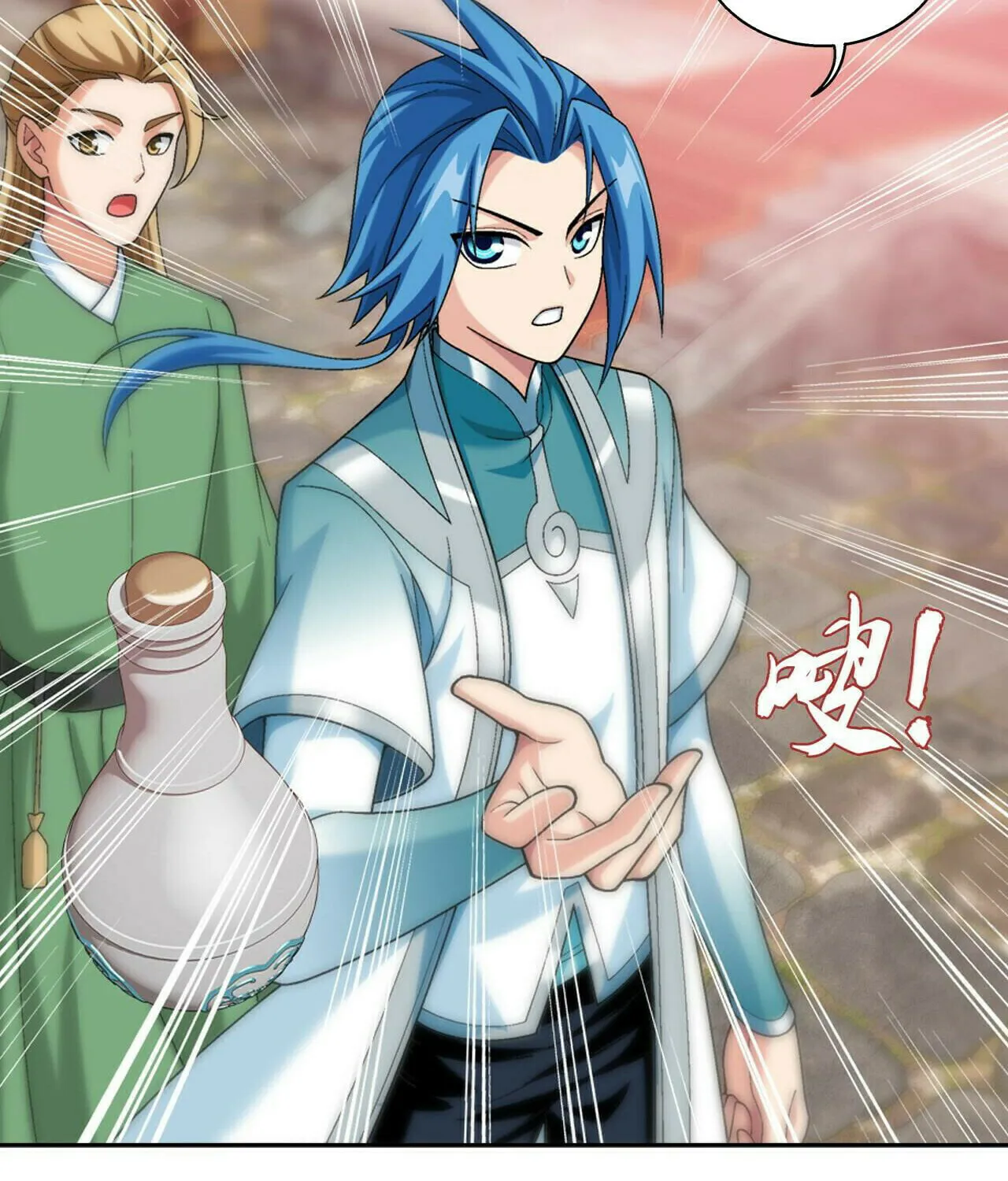 Read The Great Ruler (Colored) chapter 377 image 14 on Lezhin