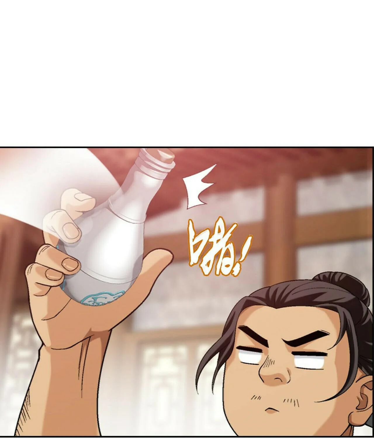 Read The Great Ruler (Colored) chapter 377 image 15 on Lezhin