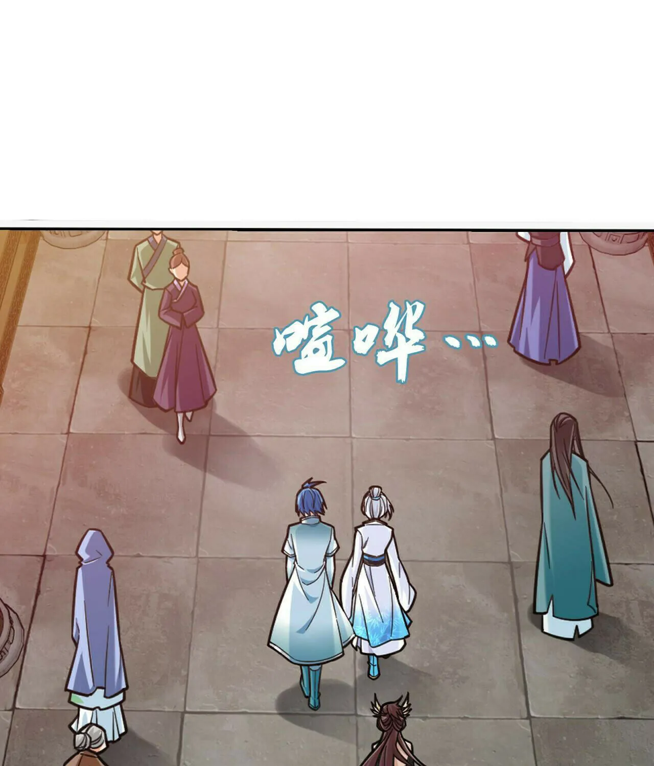 Read The Great Ruler (Colored) chapter 377 image 45 on Lezhin