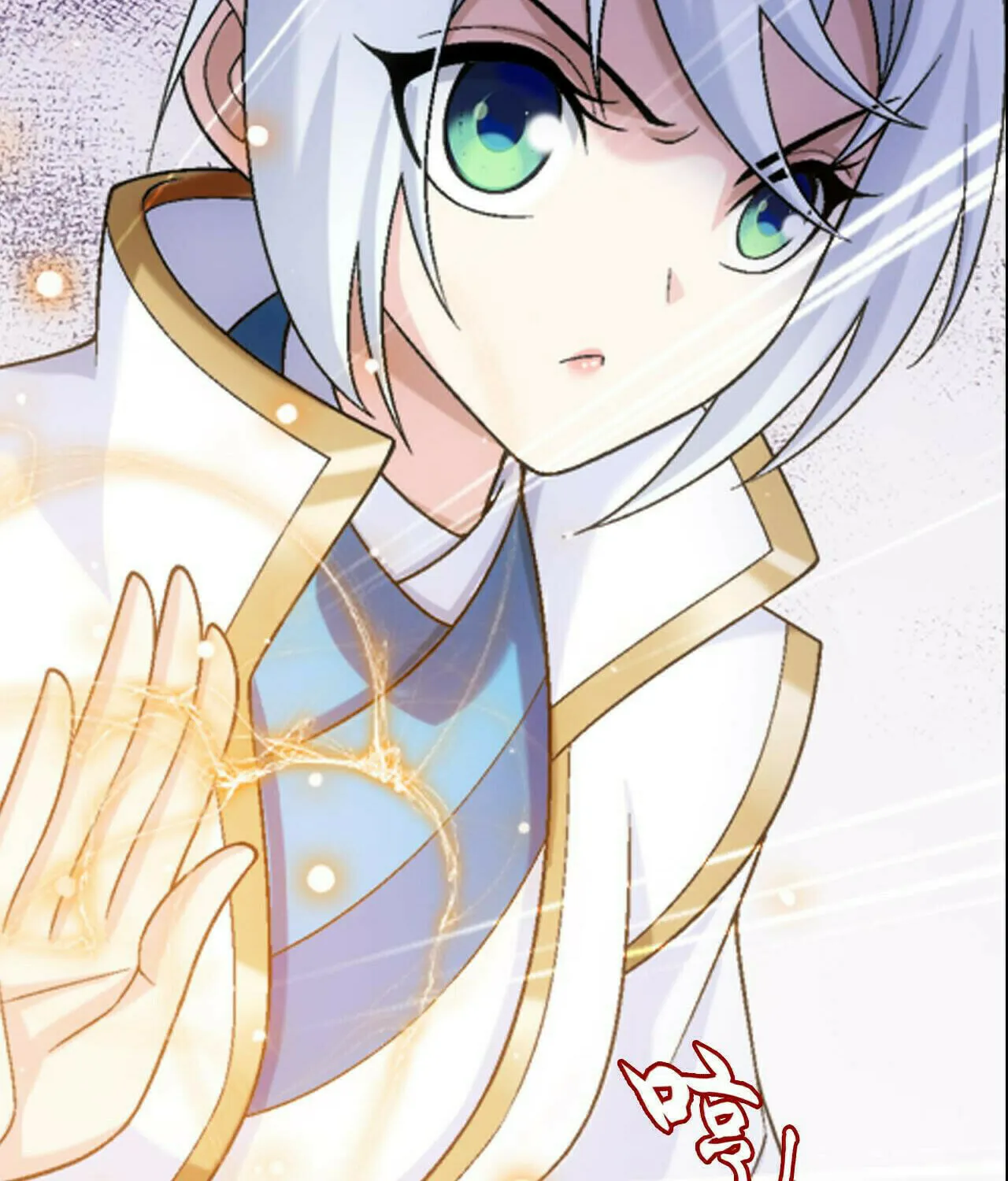 Read The Great Ruler (Colored) chapter 377 image 92 on Lezhin