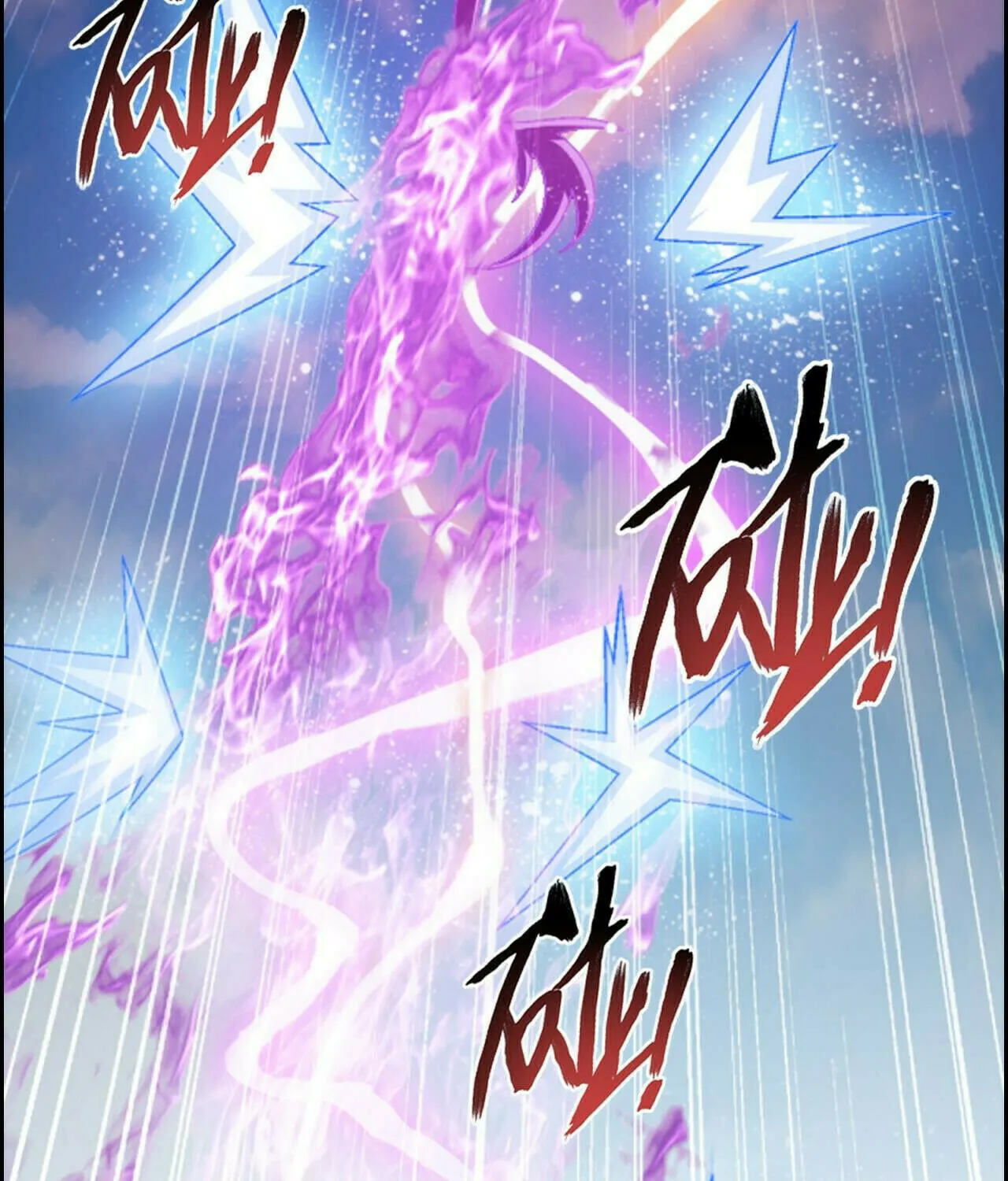 Read The Great Ruler (Colored) chapter 380 image 100 on Lezhin