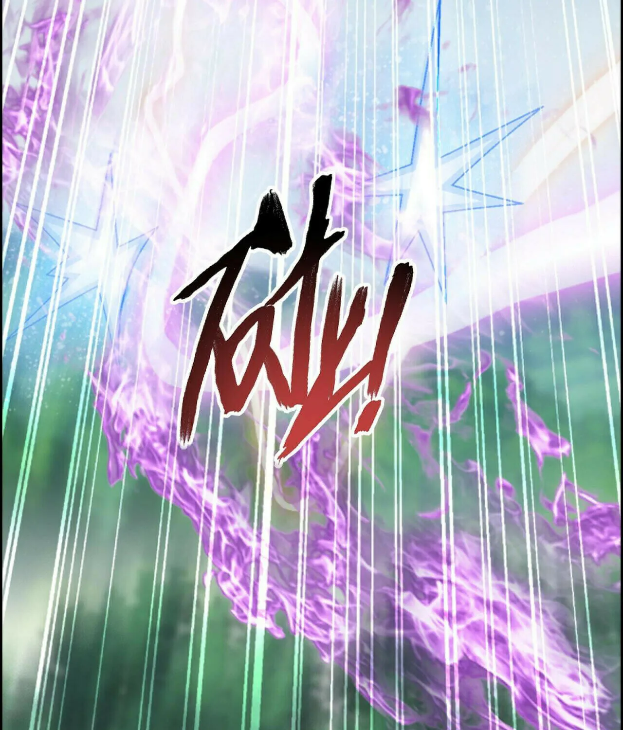 Read The Great Ruler (Colored) chapter 380 image 101 on Lezhin