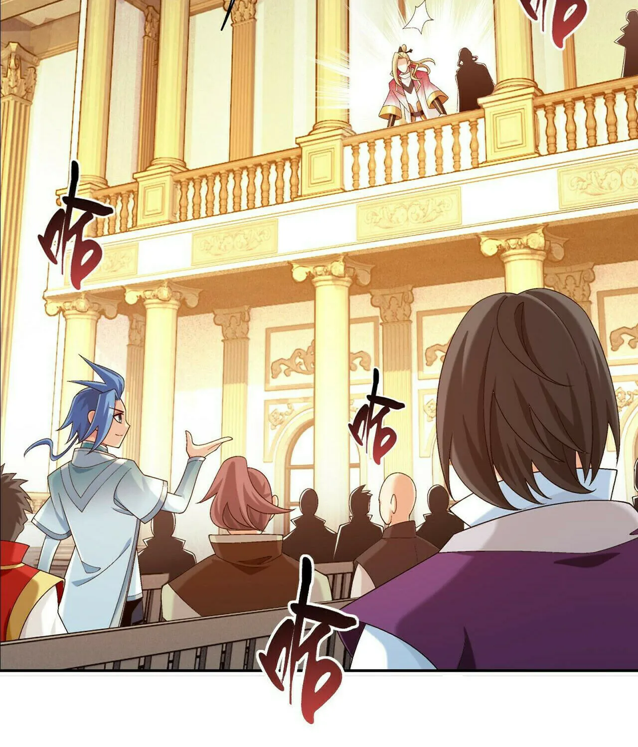 Read The Great Ruler (Colored) chapter 380 image 11 on Lezhin