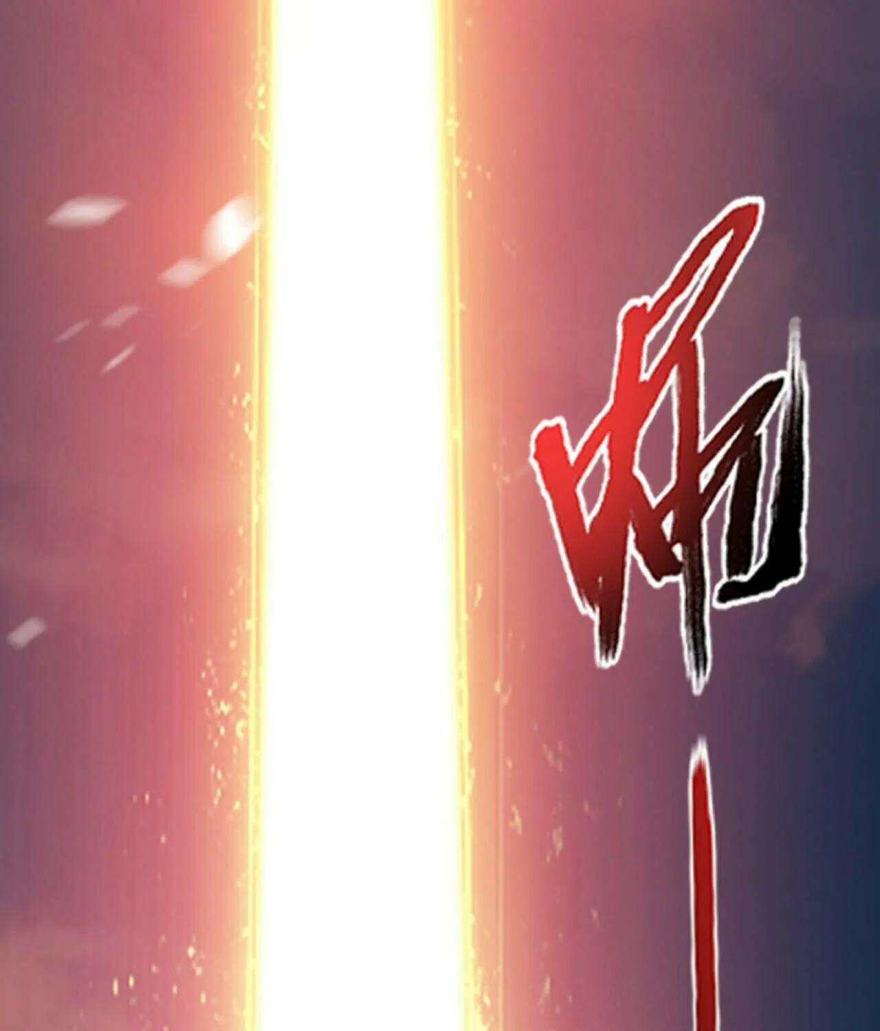 Read The Great Ruler (Colored) chapter 380 image 114 on Lezhin