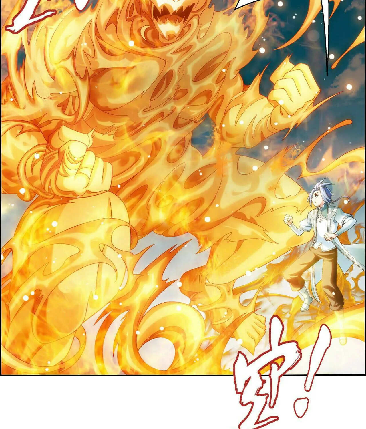 Read The Great Ruler (Colored) chapter 380 image 122 on Lezhin