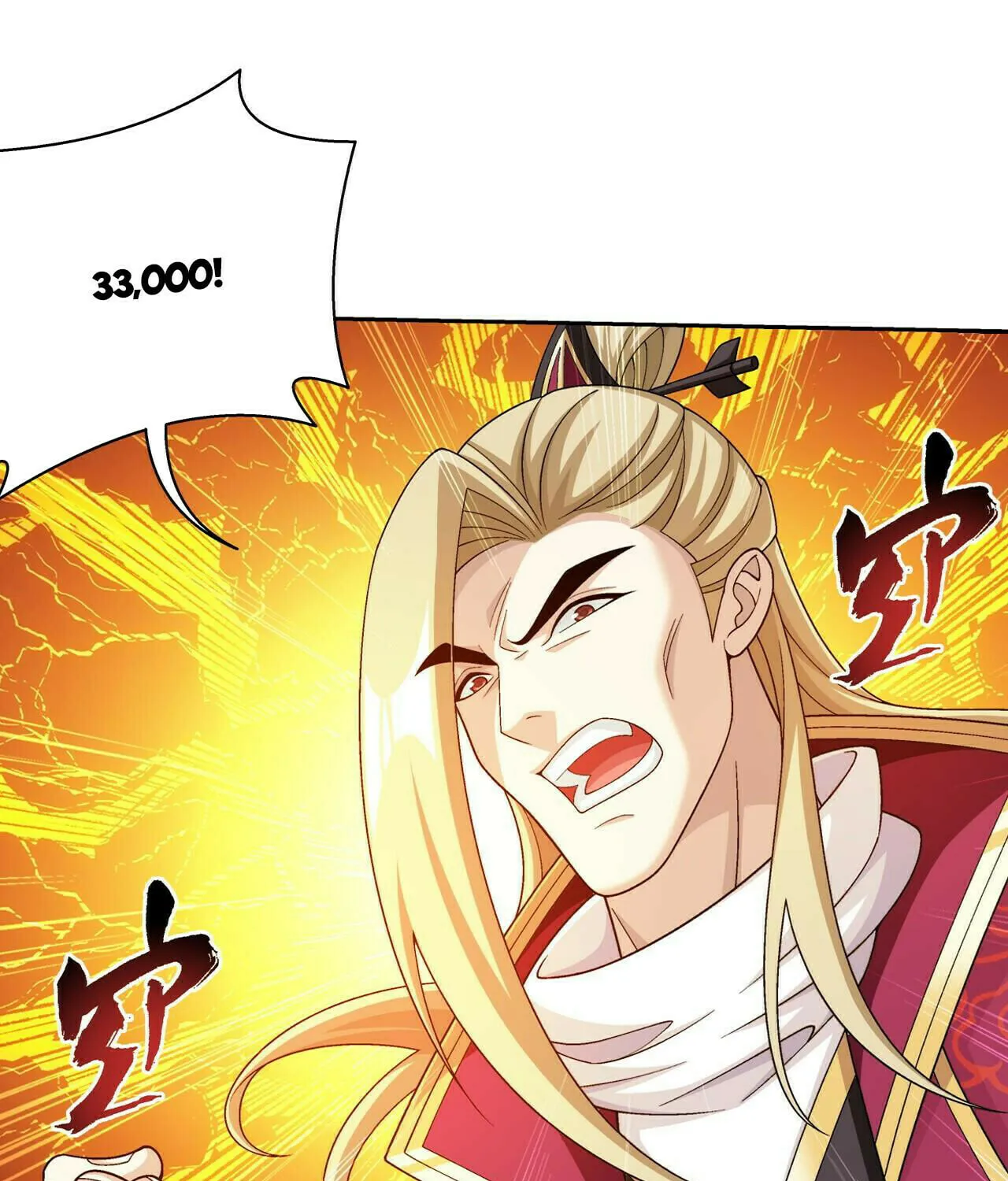 Read The Great Ruler (Colored) chapter 380 image 30 on Lezhin