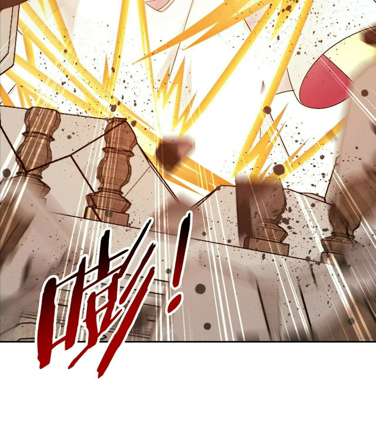 Read The Great Ruler (Colored) chapter 380 image 36 on Lezhin