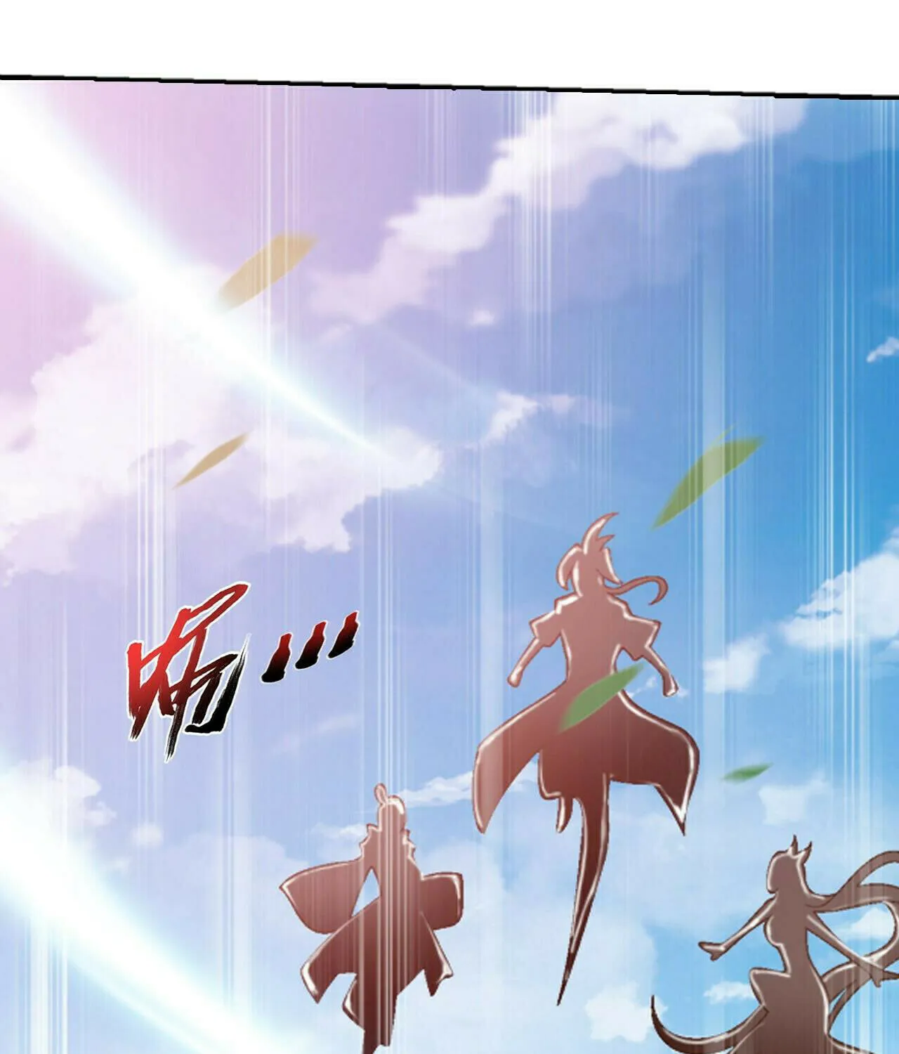 Read The Great Ruler (Colored) chapter 380 image 74 on Lezhin