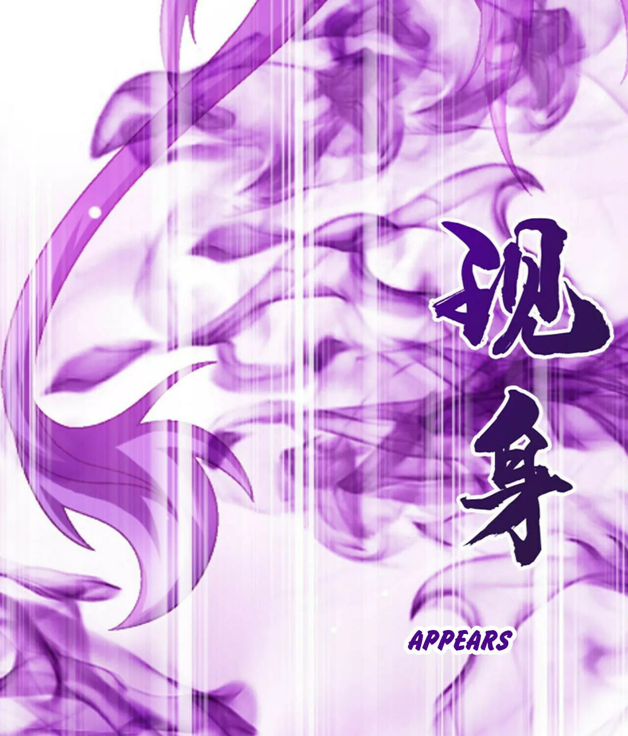 Read The Great Ruler (Colored) chapter 380 image 89 on Lezhin