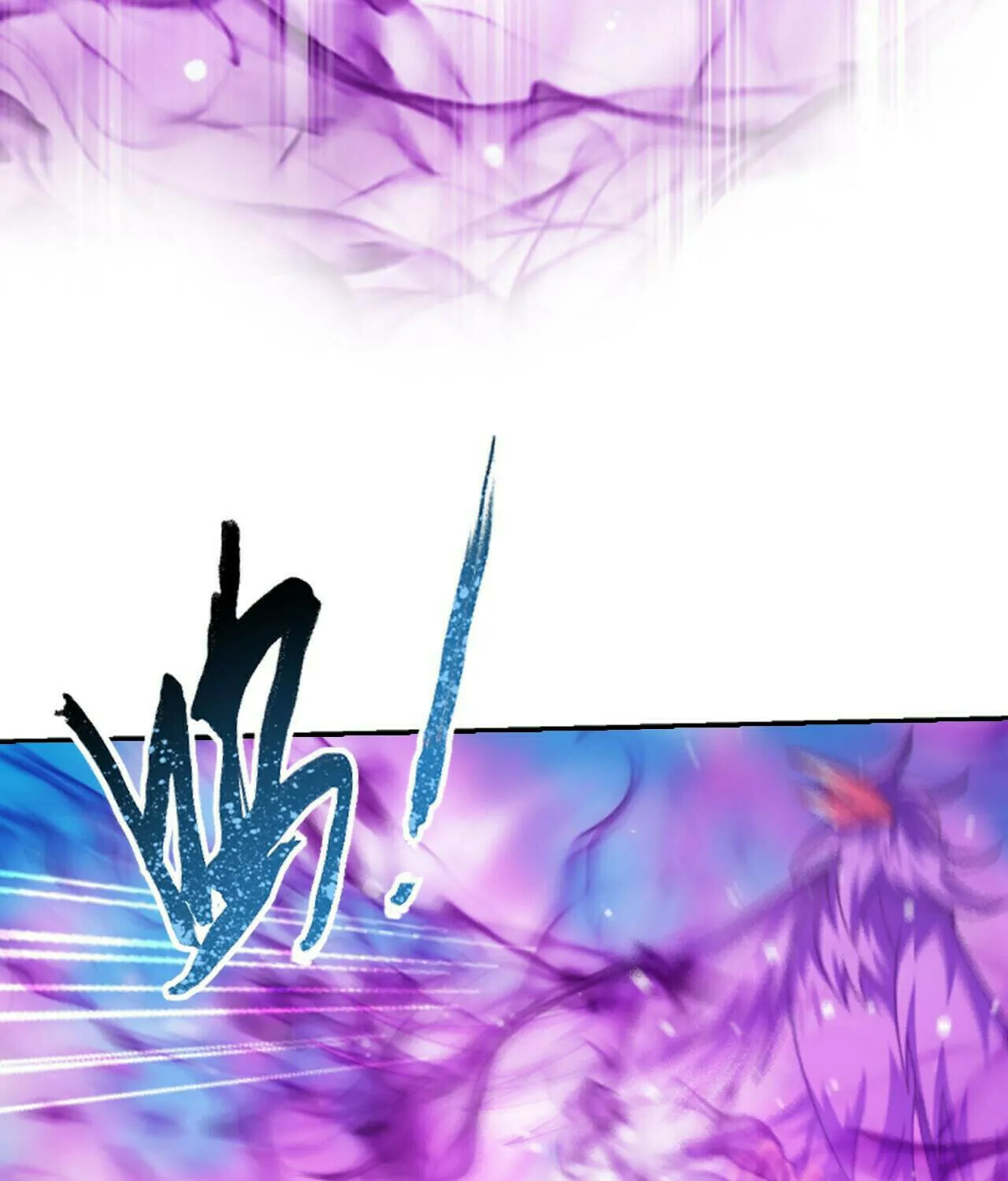 Read The Great Ruler (Colored) chapter 380 image 90 on Lezhin