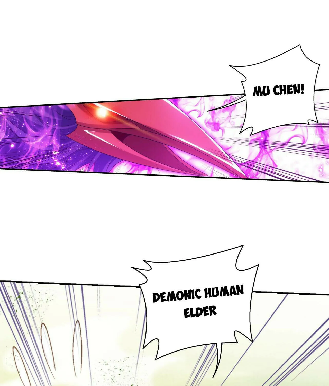 Read The Great Ruler (Colored) chapter 382 image 20 on Lezhin
