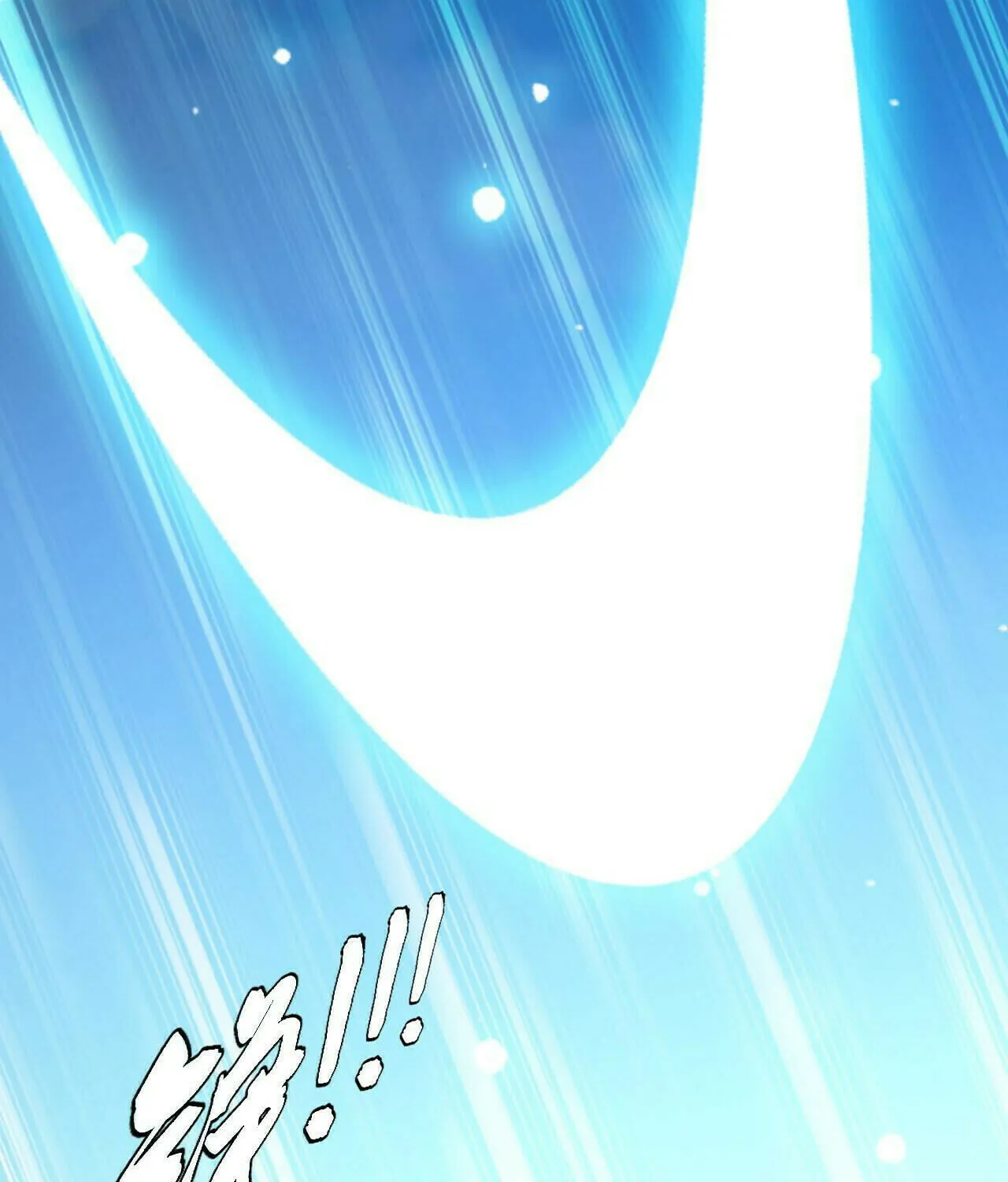Read The Great Ruler (Colored) chapter 382 image 34 on Lezhin