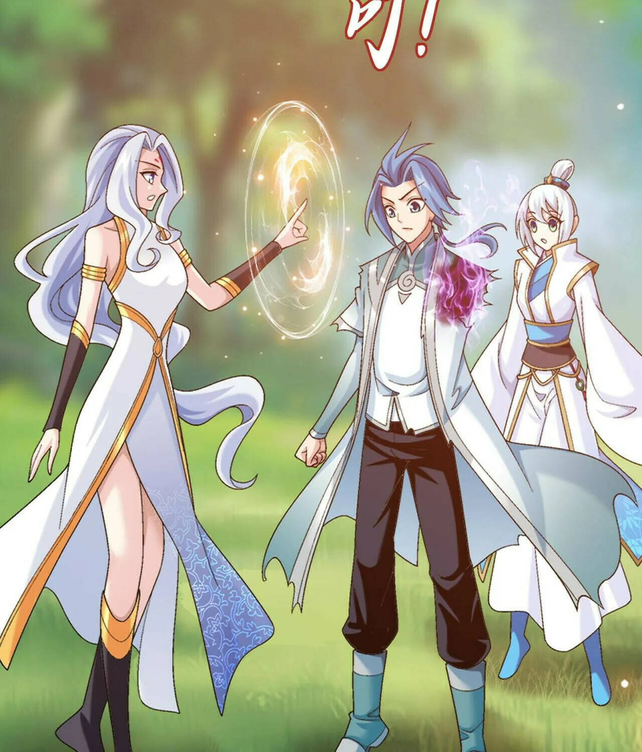 Read The Great Ruler (Colored) chapter 382 image 61 on Lezhin