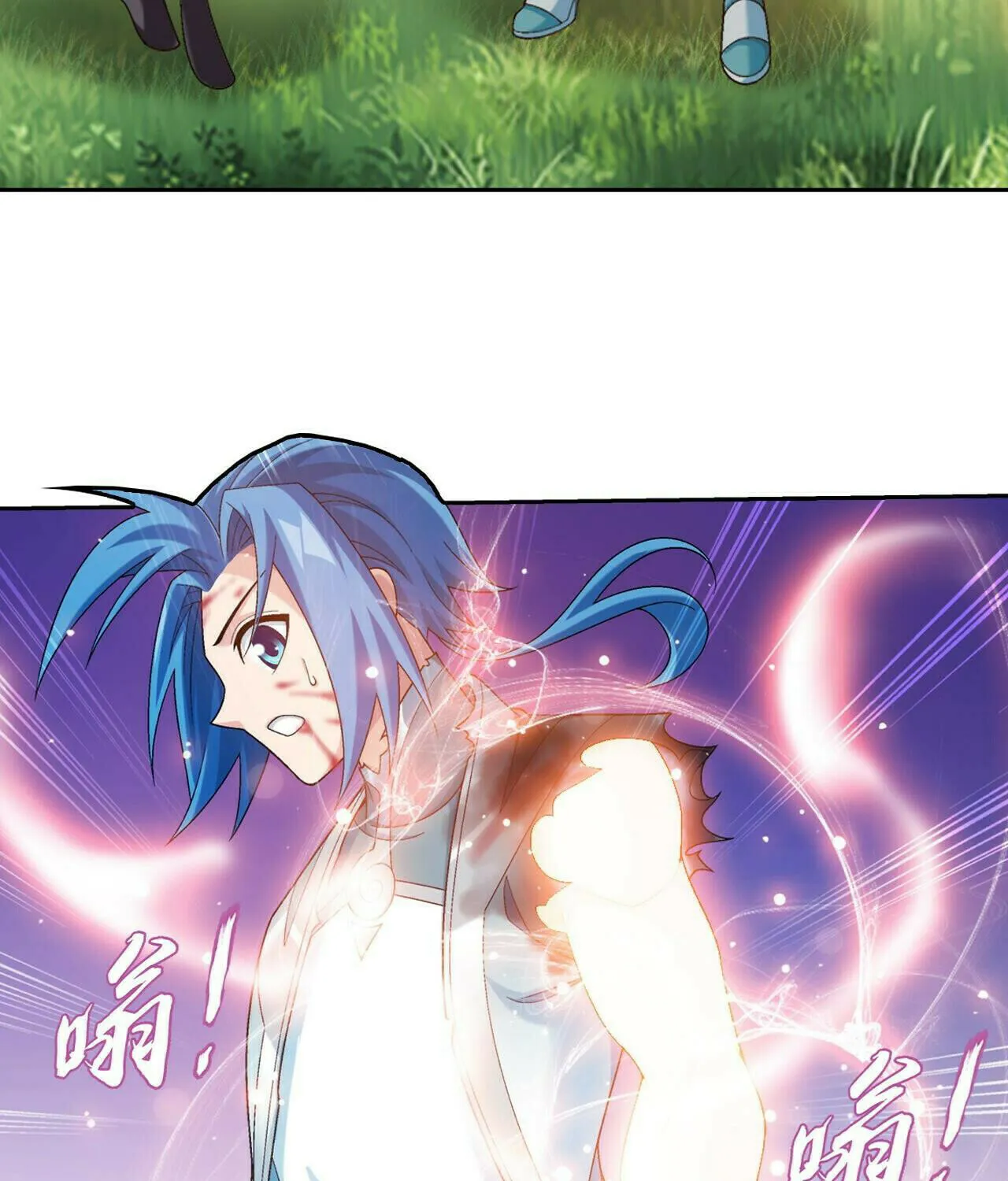 Read The Great Ruler (Colored) chapter 382 image 62 on Lezhin