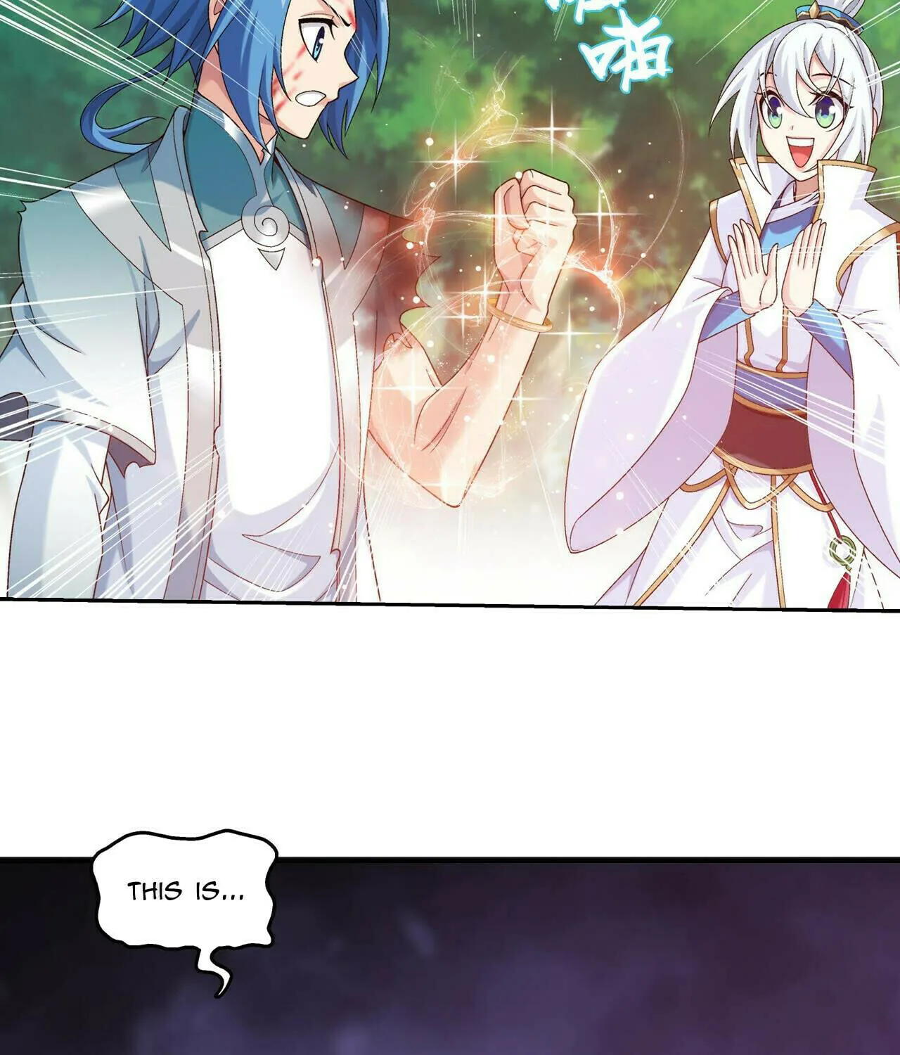 Read The Great Ruler (Colored) chapter 382 image 64 on Lezhin