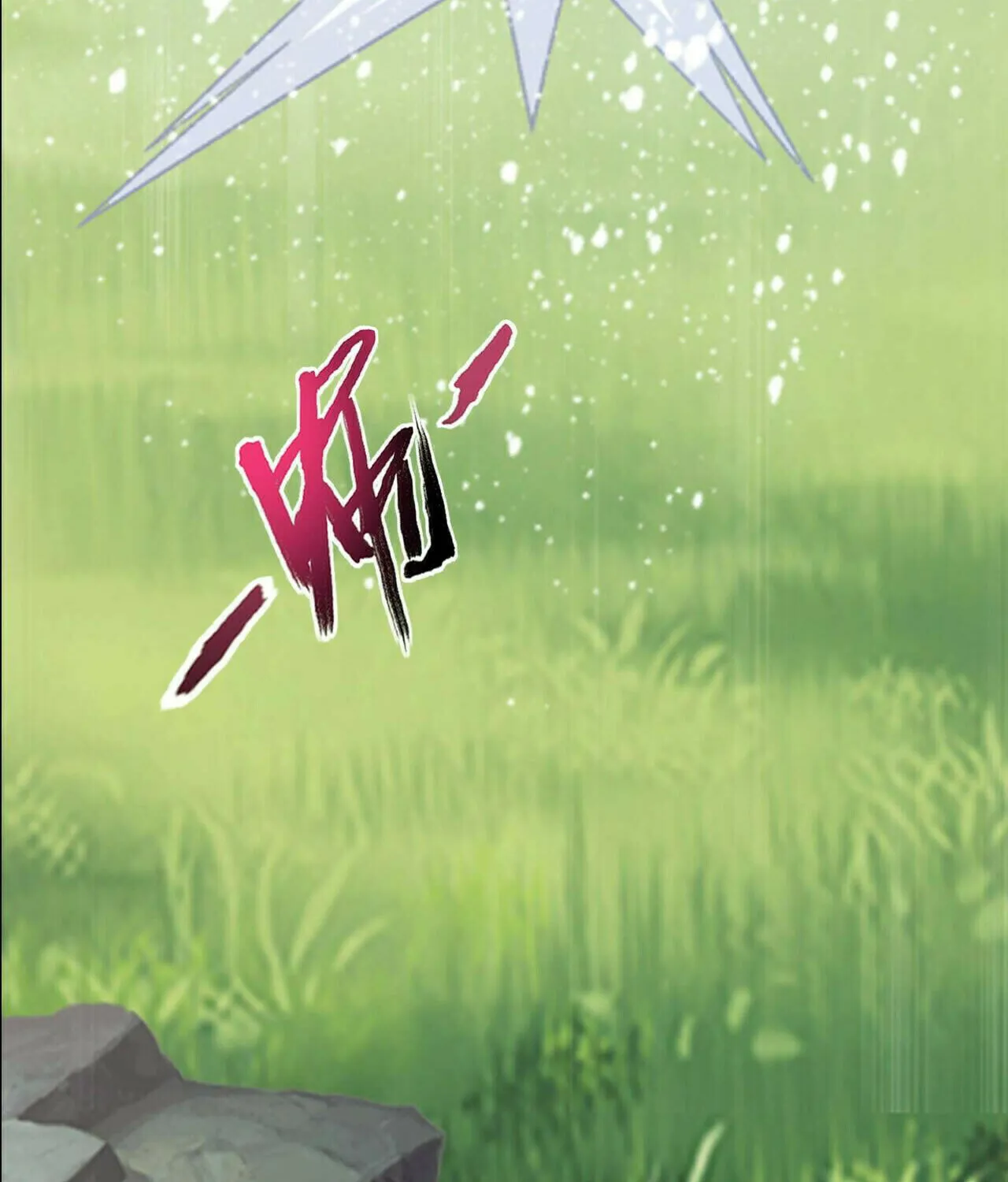 Read The Great Ruler (Colored) chapter 382 image 73 on Lezhin
