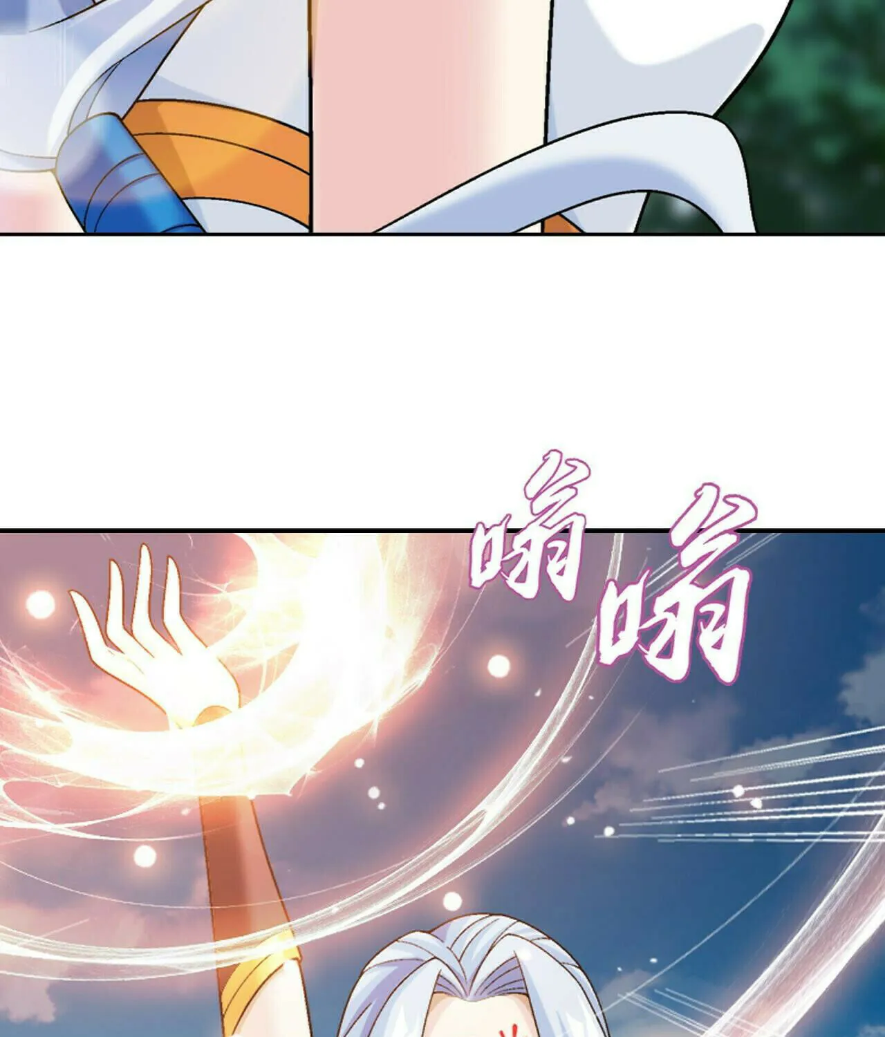 Read The Great Ruler (Colored) chapter 382 image 76 on Lezhin