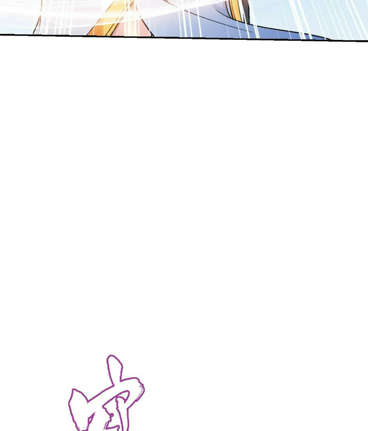 Read The Great Ruler (Colored) chapter 382 image 78 on Lezhin