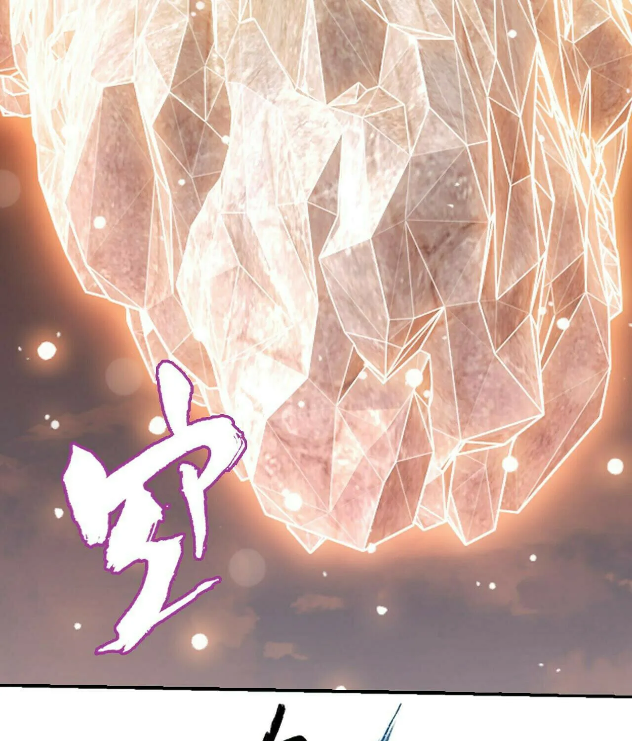 Read The Great Ruler (Colored) chapter 382 image 80 on Lezhin