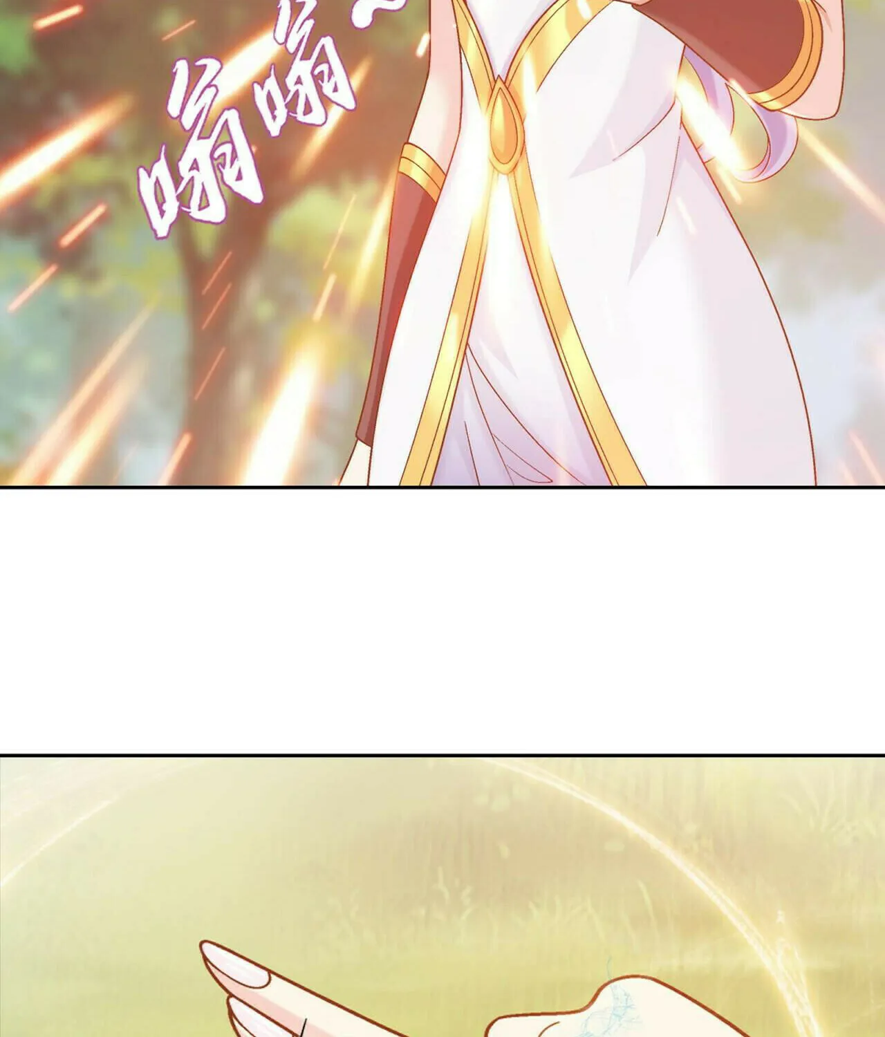 Read The Great Ruler (Colored) chapter 383 image 40 on Lezhin
