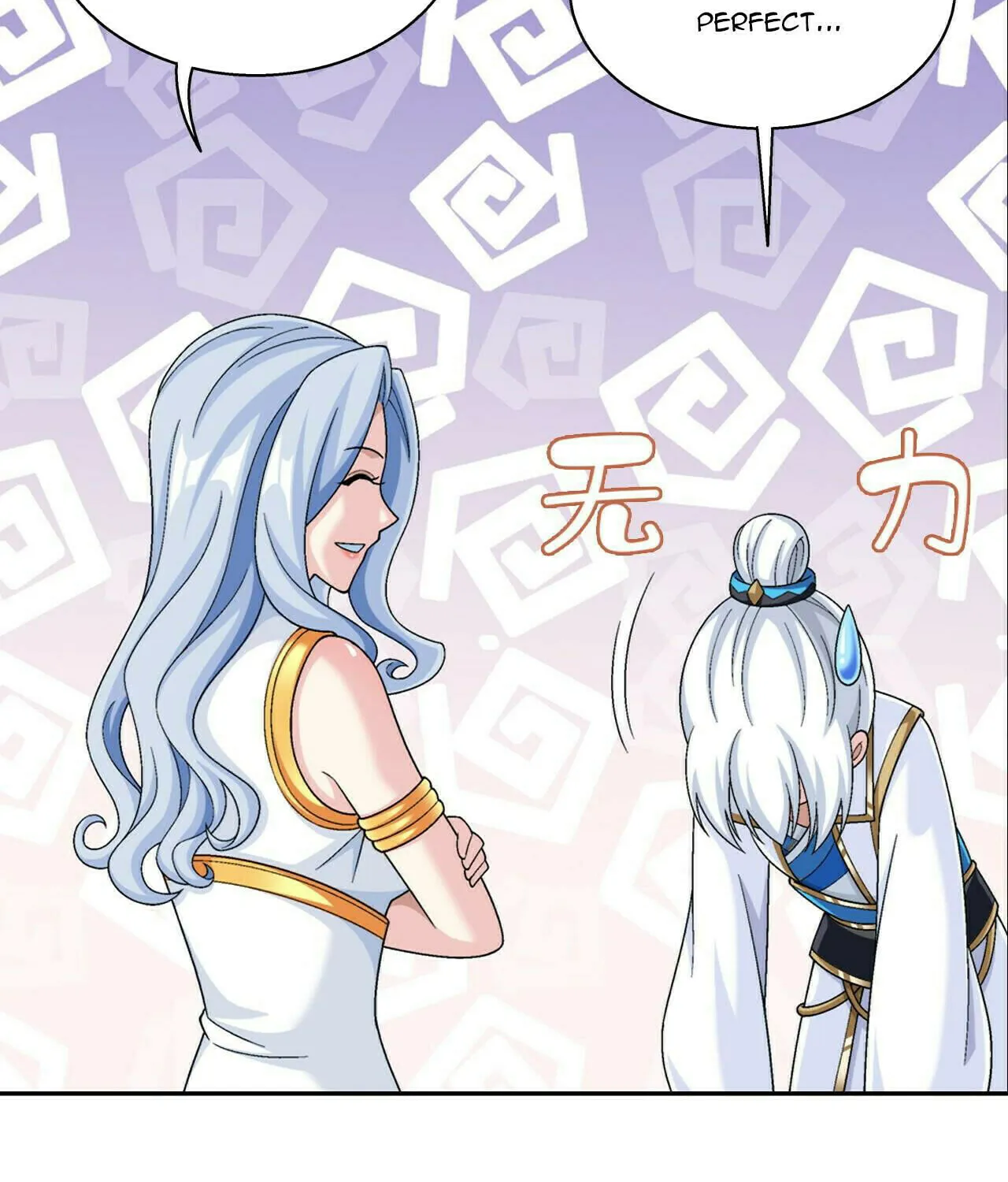 Read The Great Ruler (Colored) chapter 383 image 52 on Lezhin