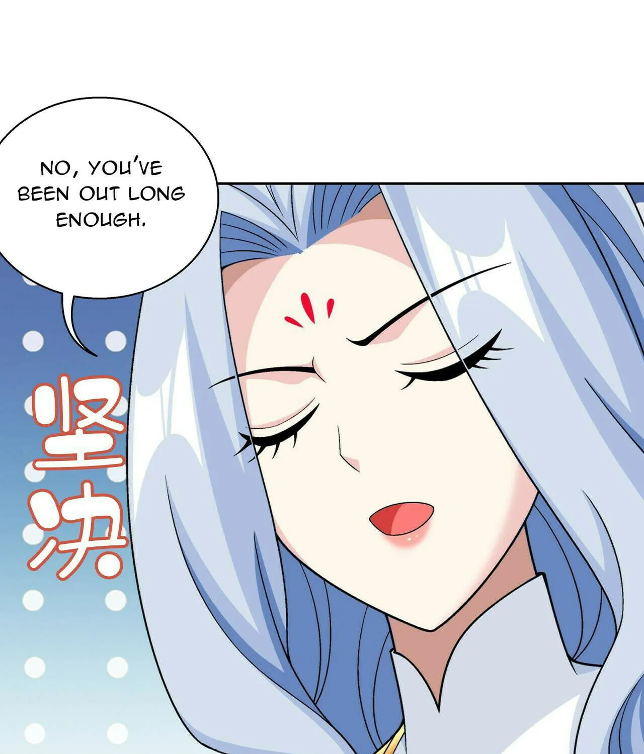 Read The Great Ruler (Colored) chapter 383 image 64 on Lezhin