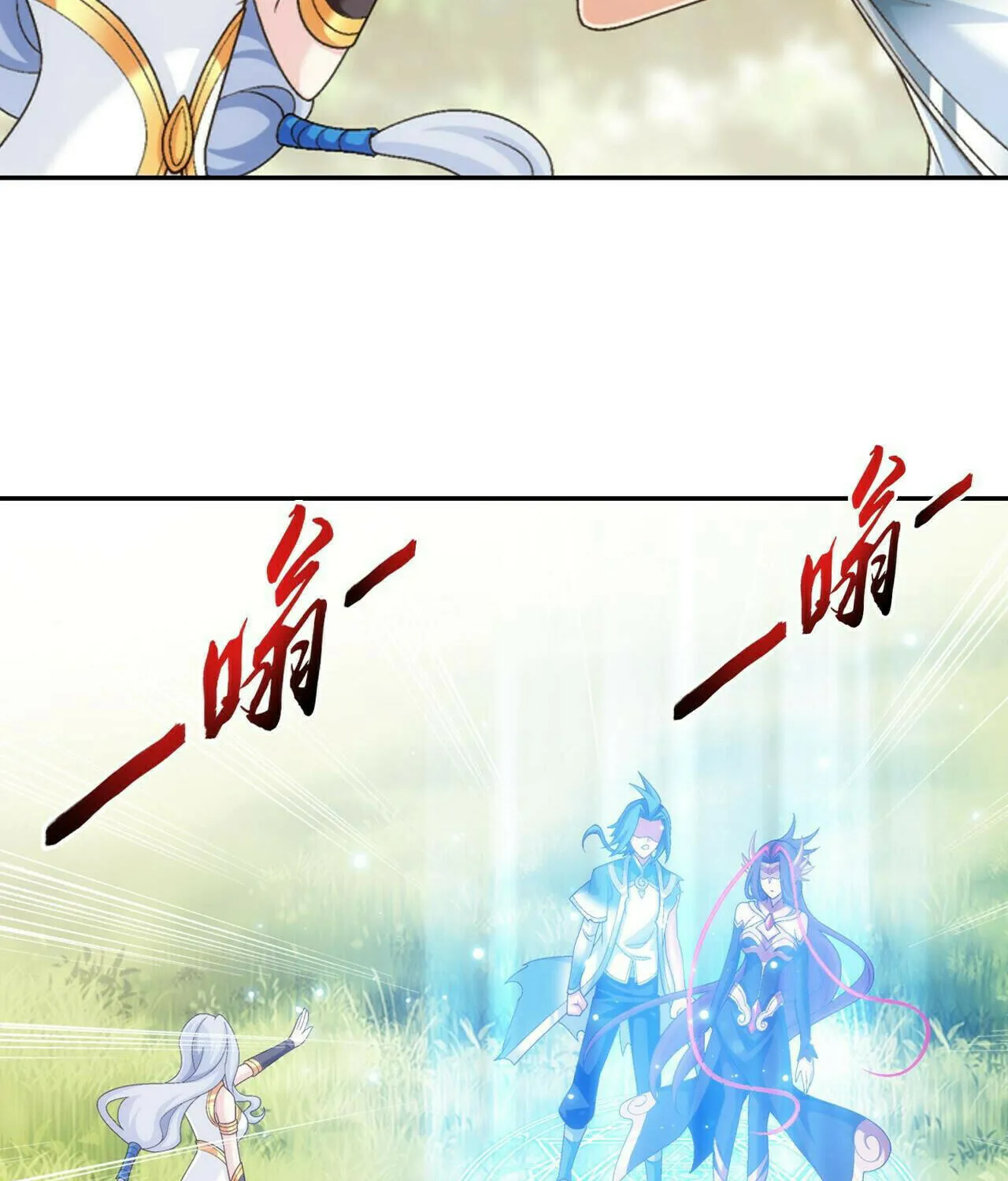 Read The Great Ruler (Colored) chapter 383 image 85 on Lezhin