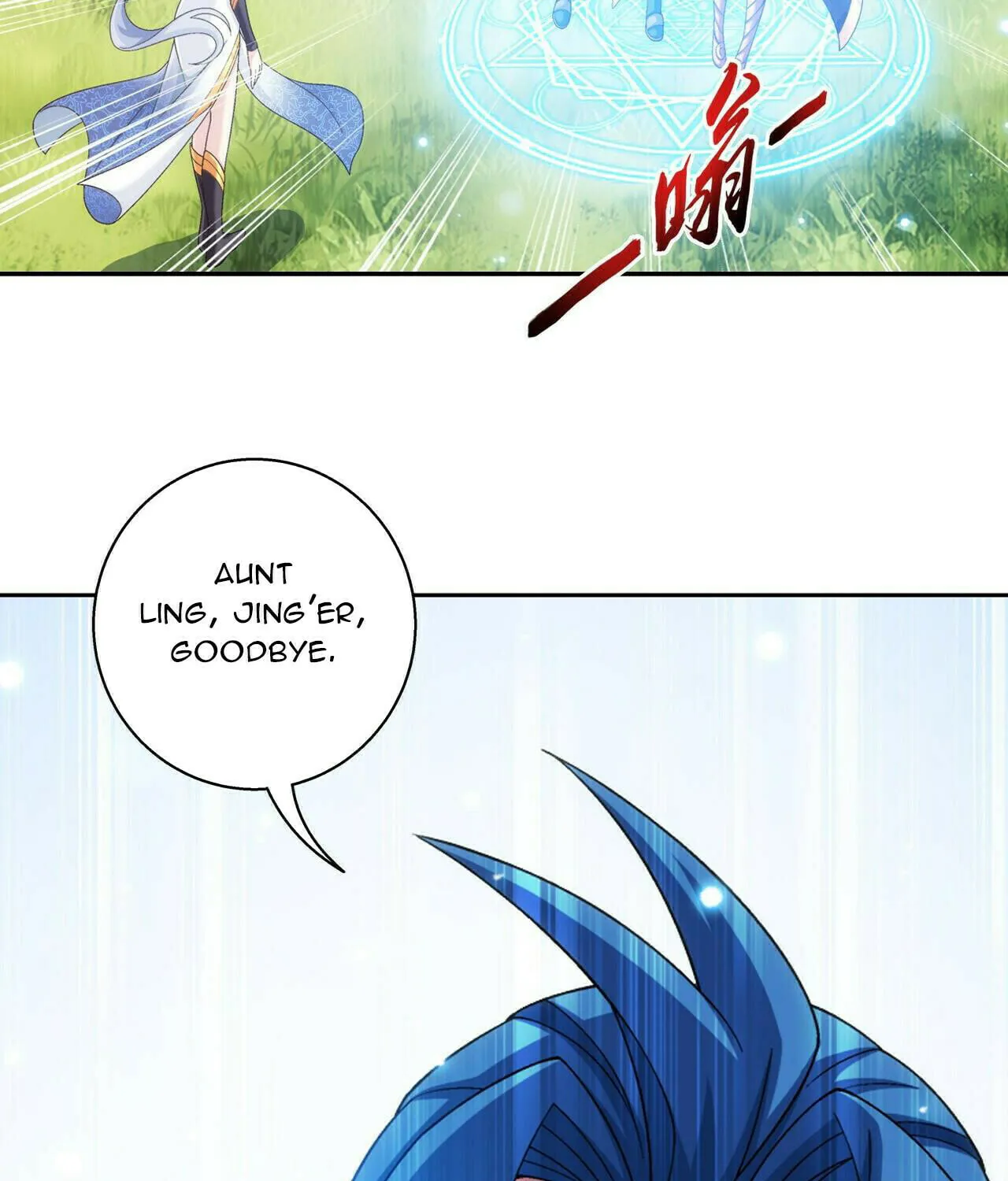 Read The Great Ruler (Colored) chapter 383 image 86 on Lezhin