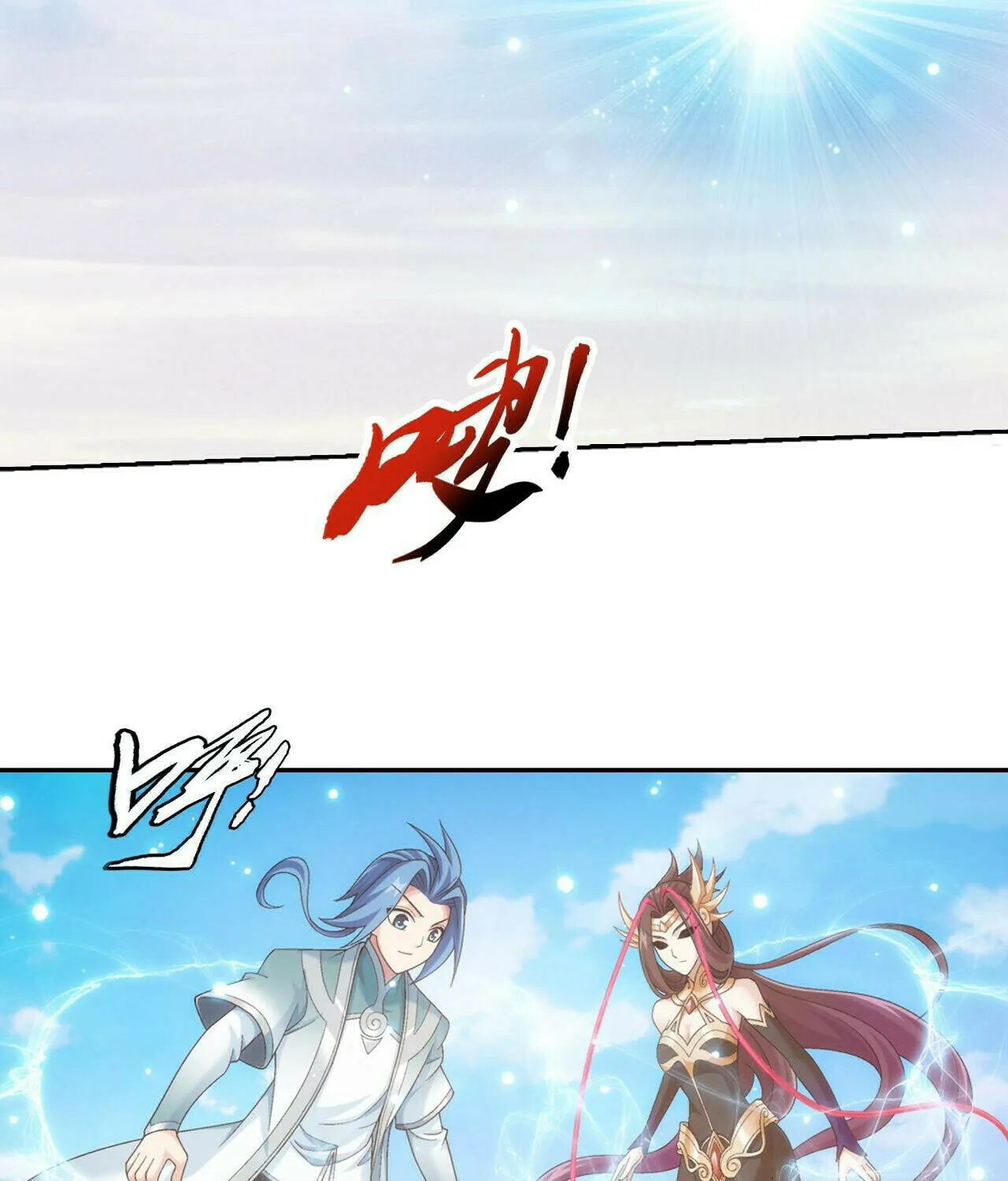 Read The Great Ruler (Colored) chapter 383 image 95 on Lezhin