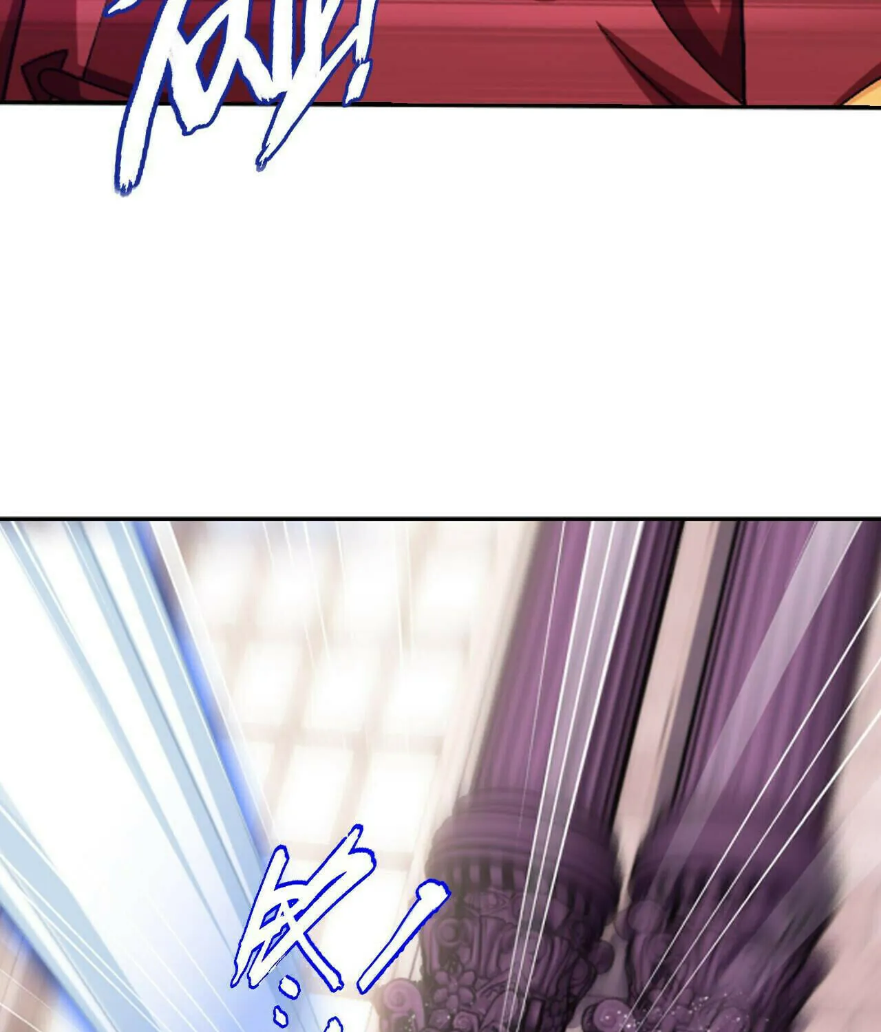 Read The Great Ruler (Colored) chapter 384 image 18 on Lezhin