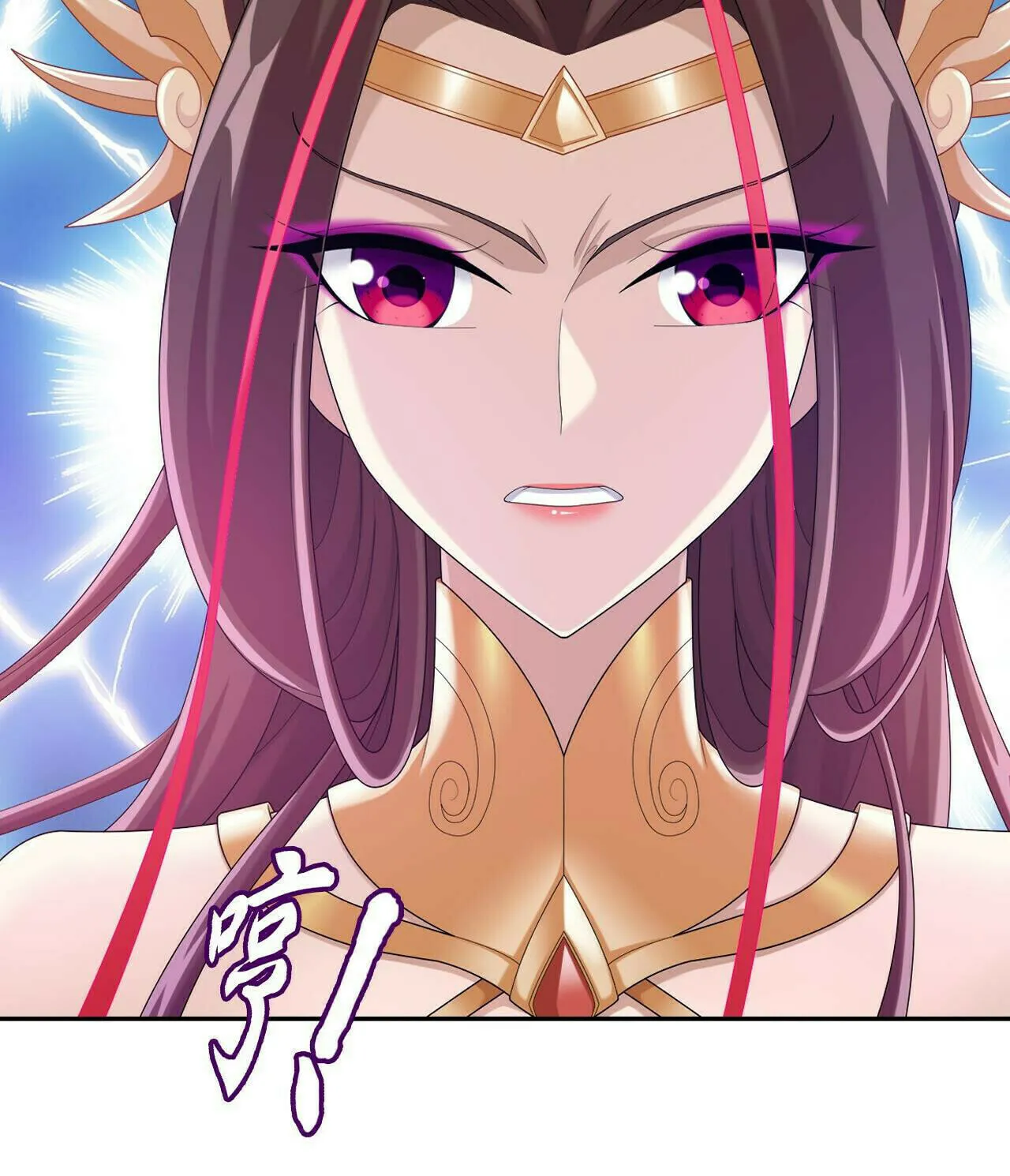 Read The Great Ruler (Colored) chapter 384 image 26 on Lezhin