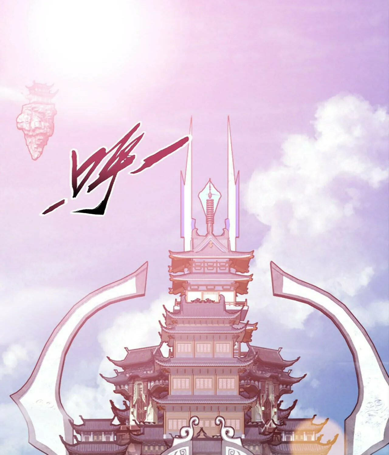 Read The Great Ruler (Colored) chapter 385 image 1 on Lezhin