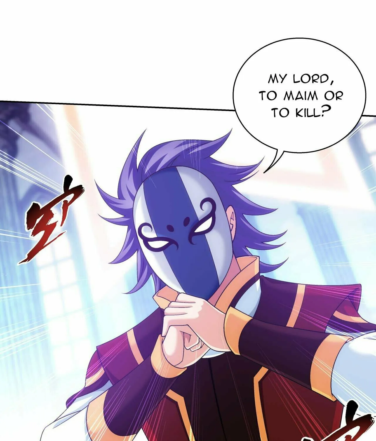 Read The Great Ruler (Colored) chapter 385 image 120 on Lezhin