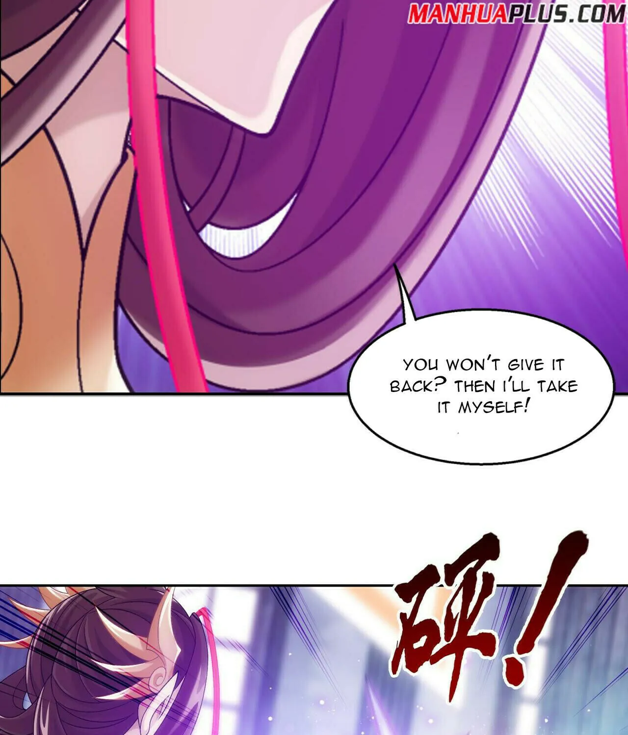Read The Great Ruler (Colored) chapter 385 image 70 on Lezhin