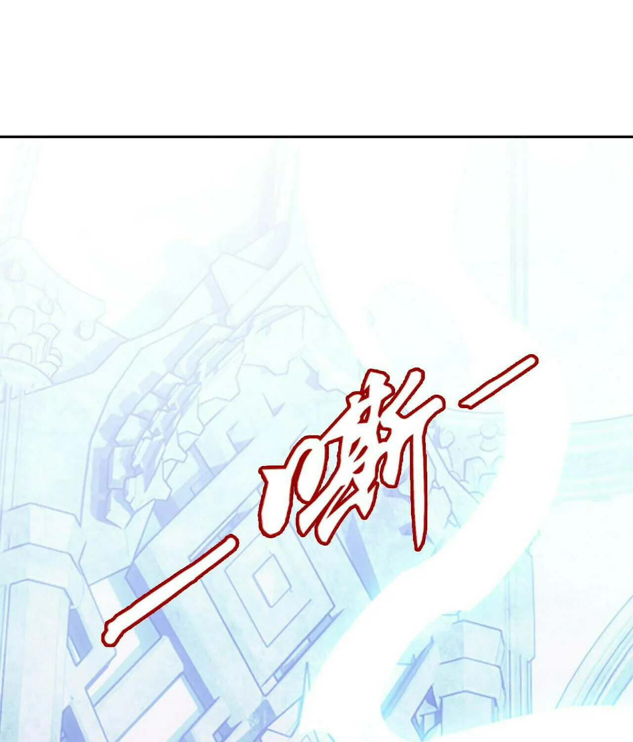 Read The Great Ruler (Colored) chapter 385 image 78 on Lezhin