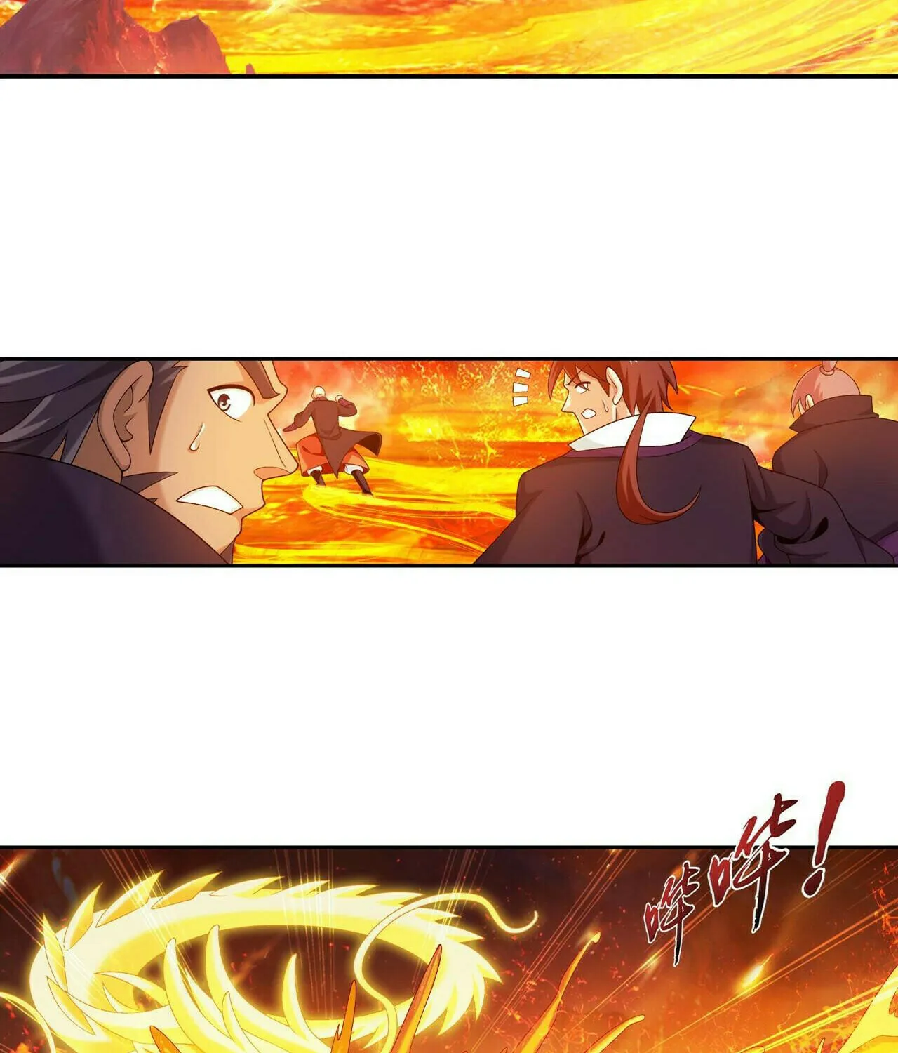 Read The Great Ruler (Colored) chapter 389 image 3 on Lezhin