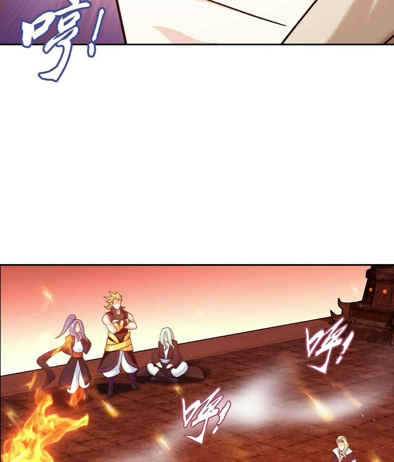 Read The Great Ruler (Colored) chapter 389 image 40 on Lezhin