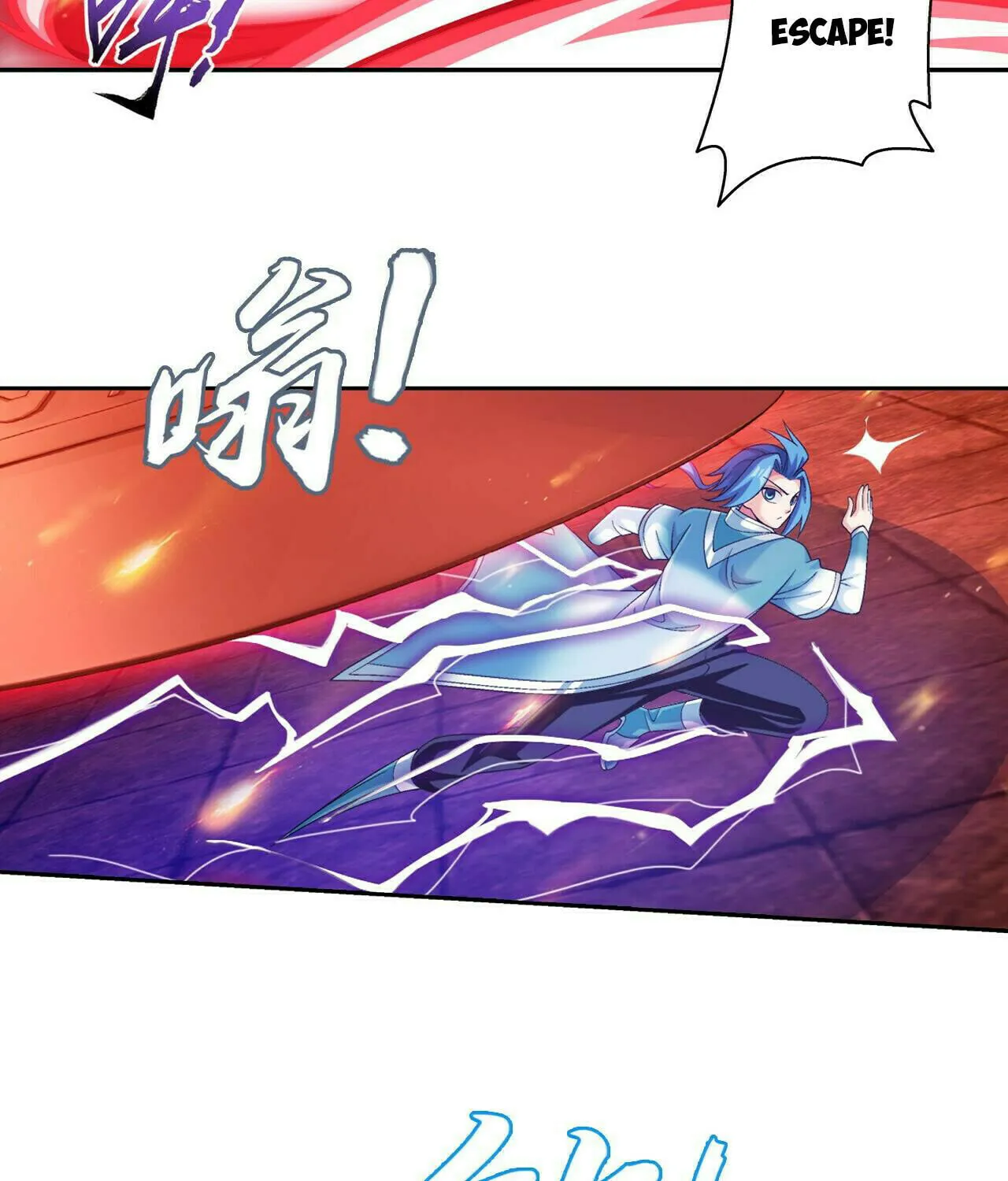 Read The Great Ruler (Colored) chapter 389 image 61 on Lezhin