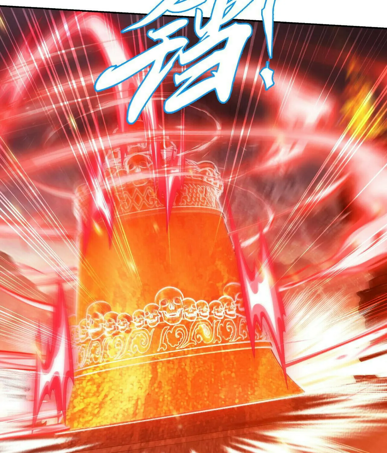 Read The Great Ruler (Colored) chapter 389 image 62 on Lezhin