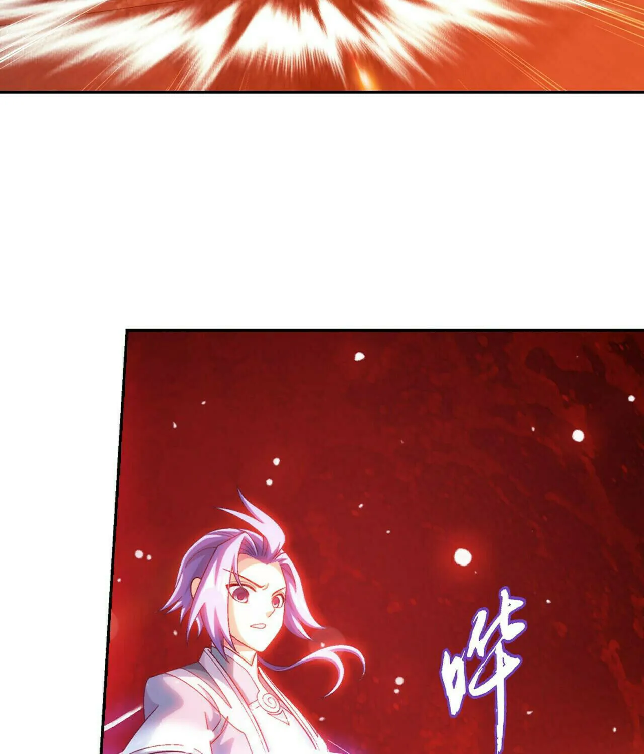 Read The Great Ruler (Colored) chapter 389 image 63 on Lezhin