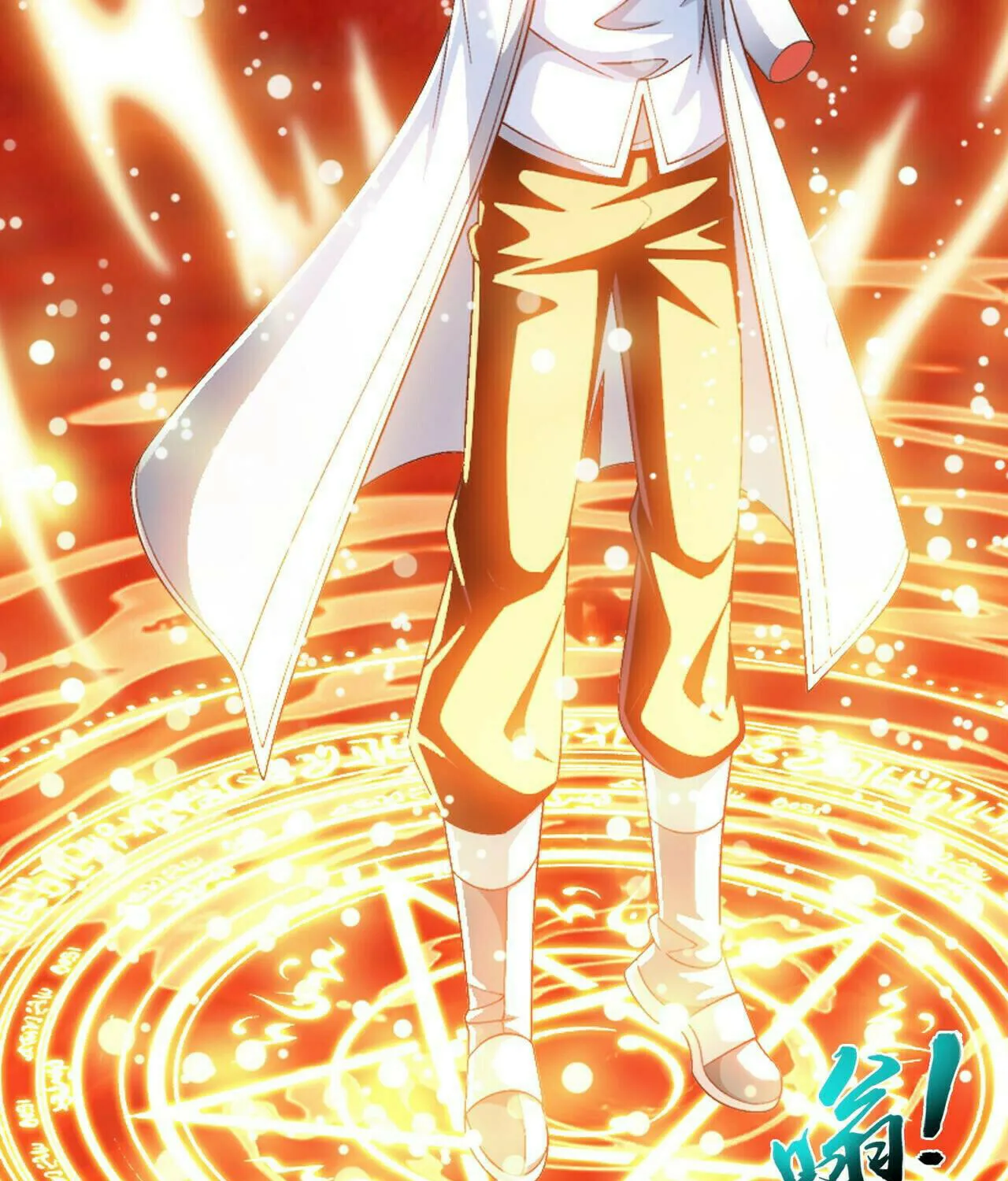 Read The Great Ruler (Colored) chapter 389 image 69 on Lezhin